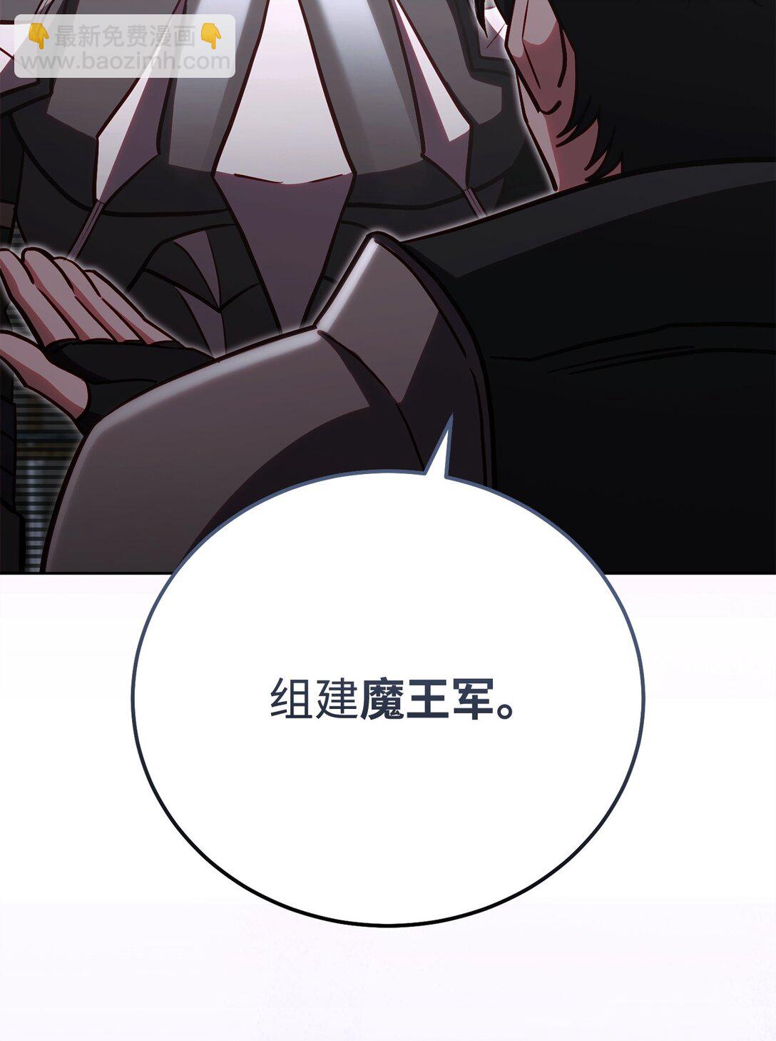 77 扩张势力82