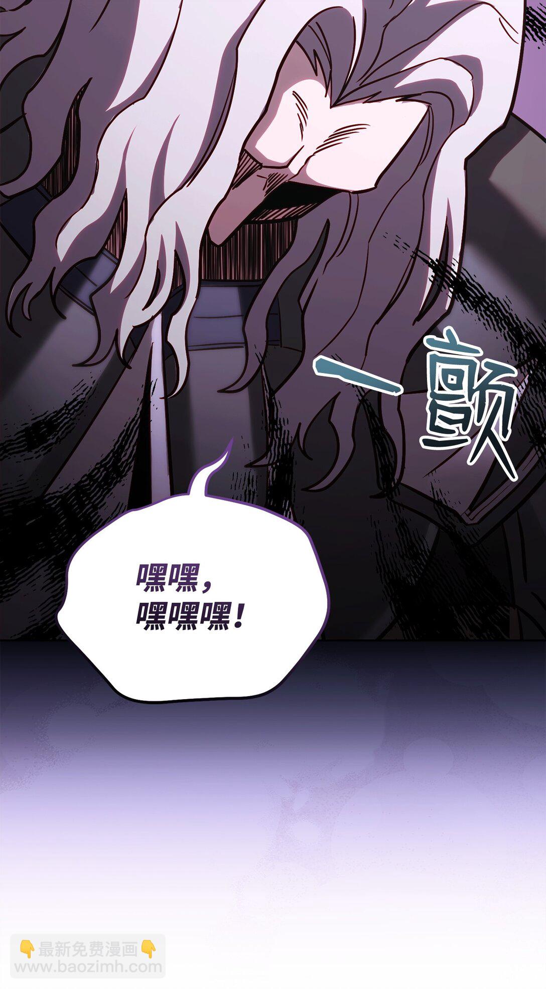 77 扩张势力84