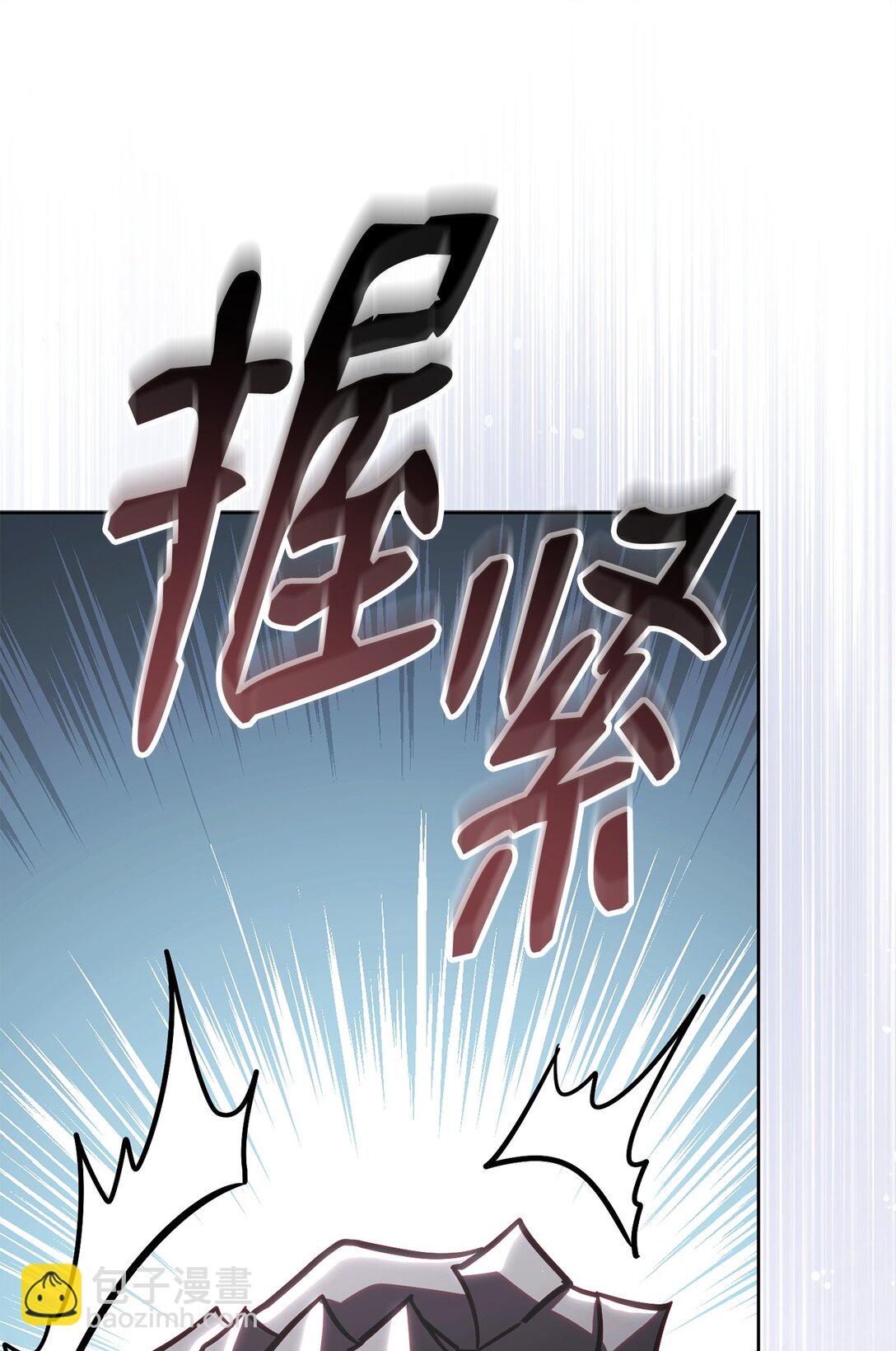 77 扩张势力85
