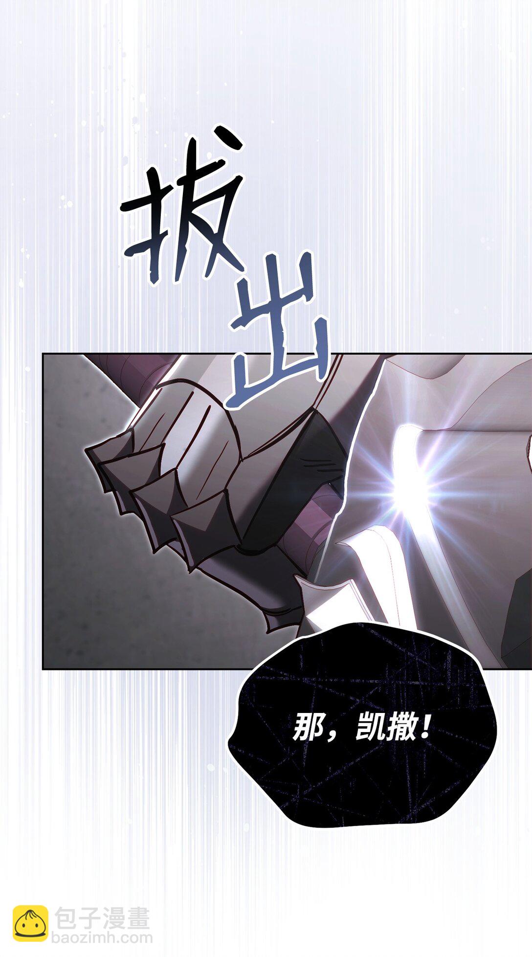 77 扩张势力87