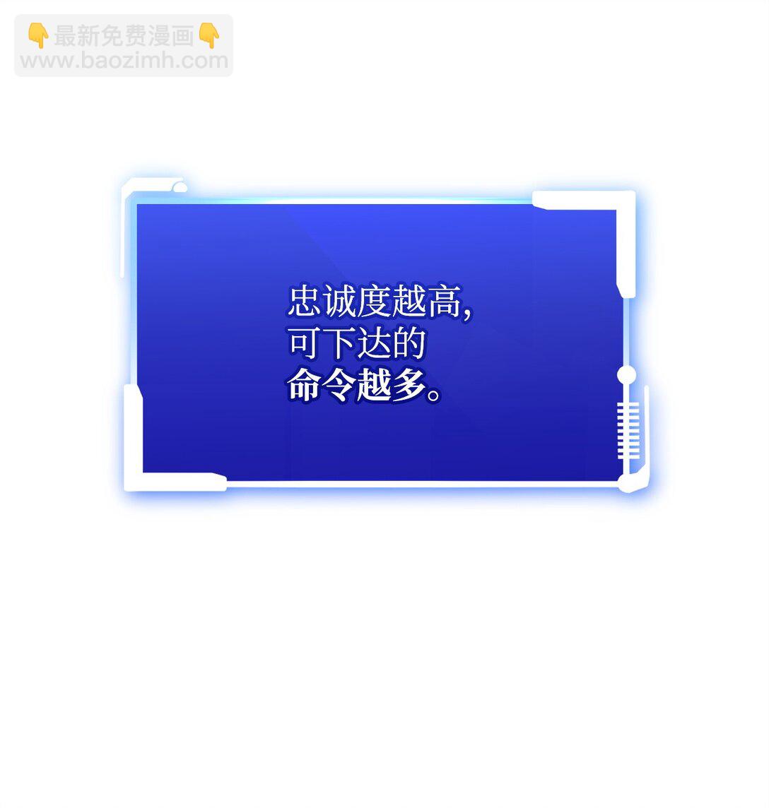 77 扩张势力93