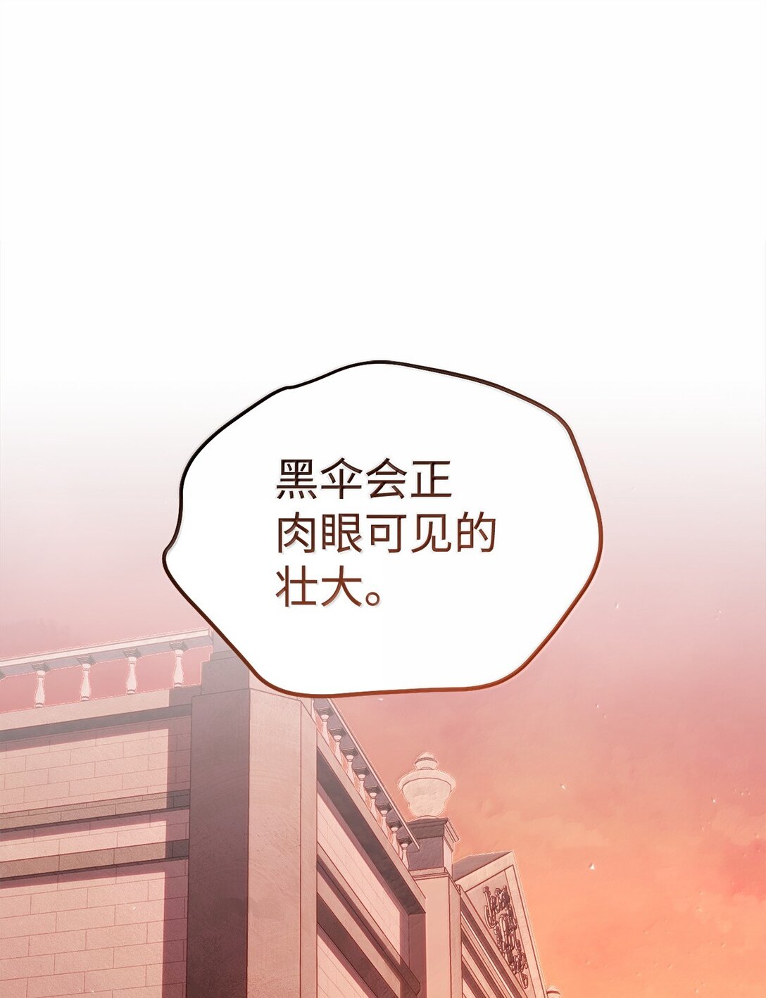 78 核心策略0