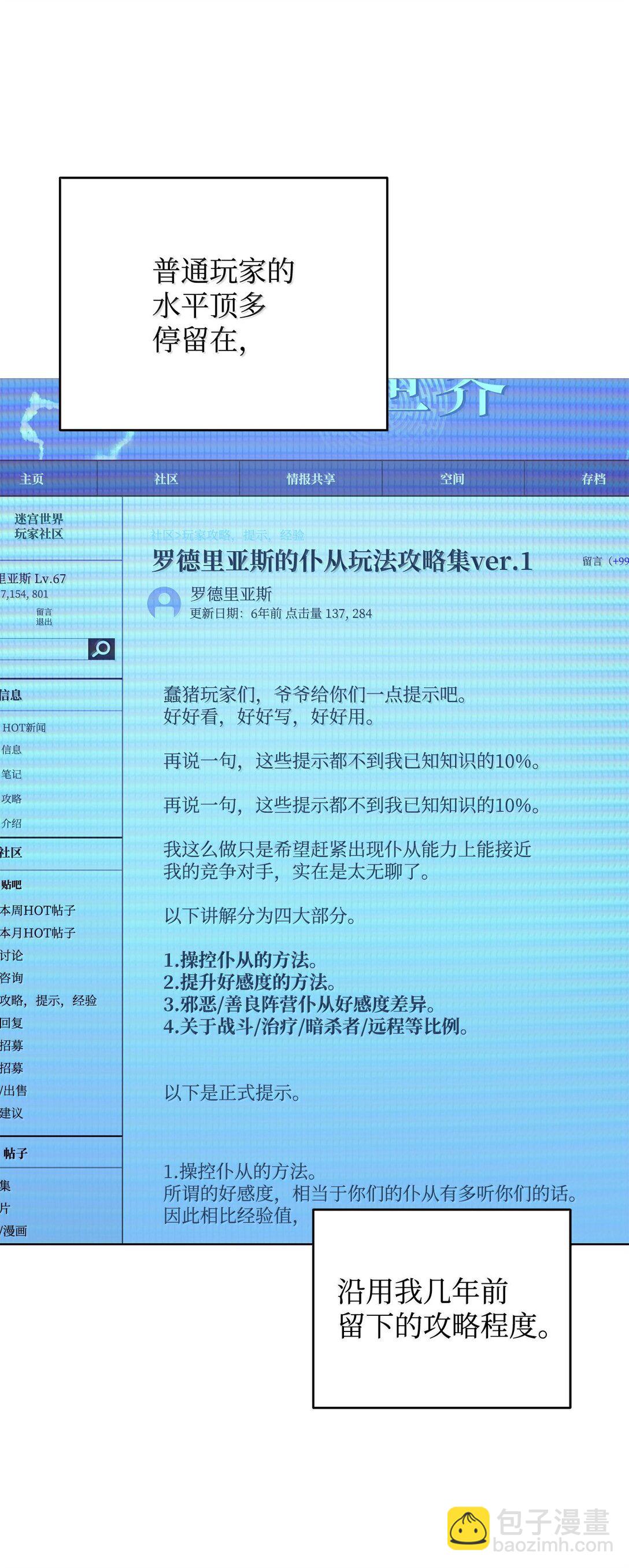 78 核心策略10