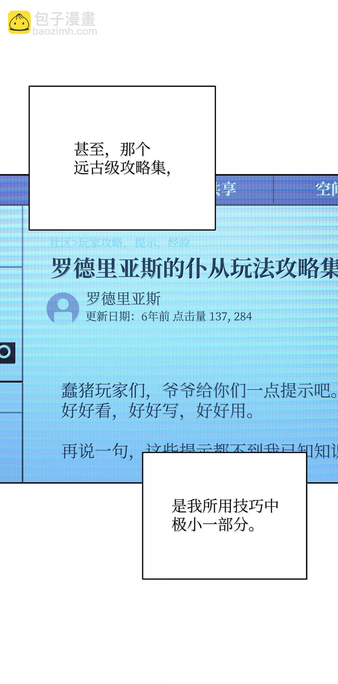 78 核心策略11