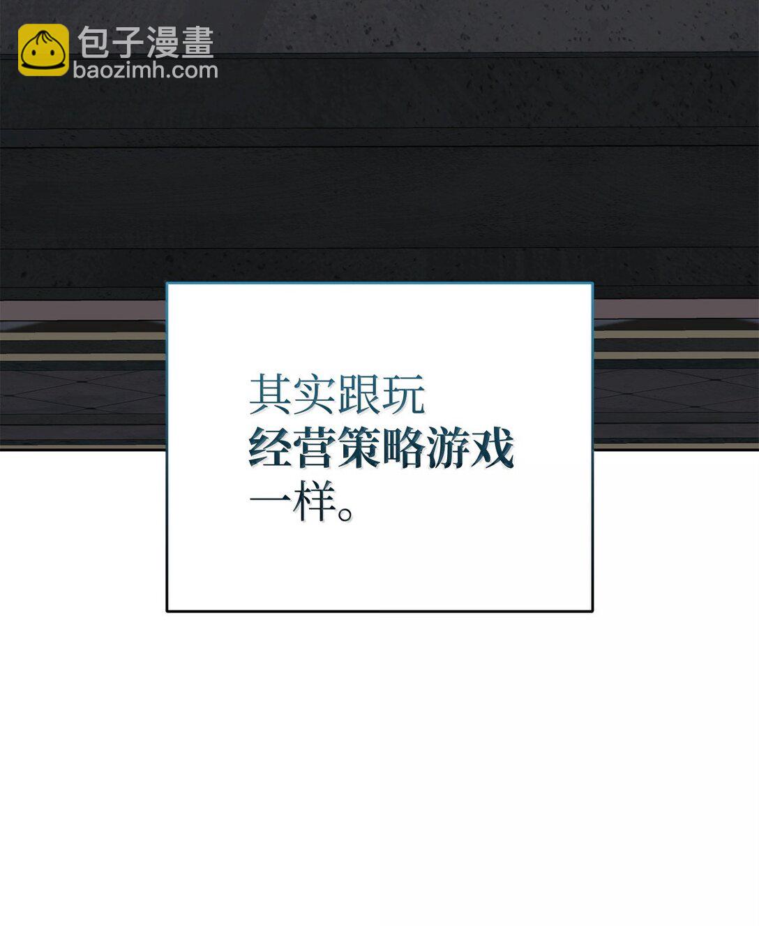 78 核心策略13