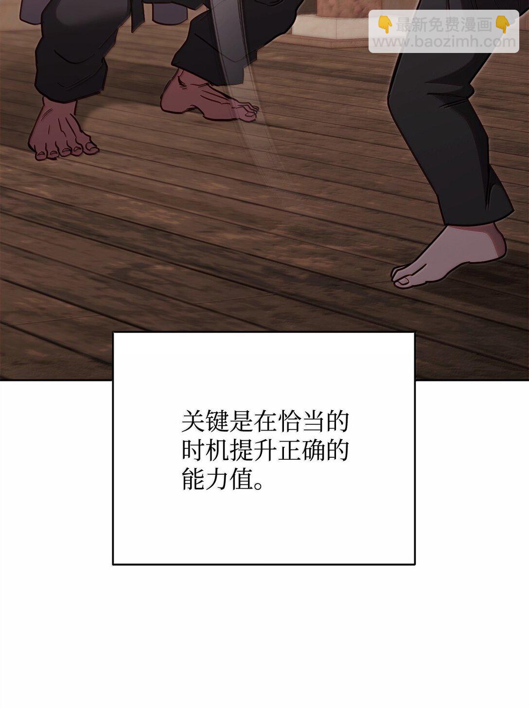 78 核心策略15