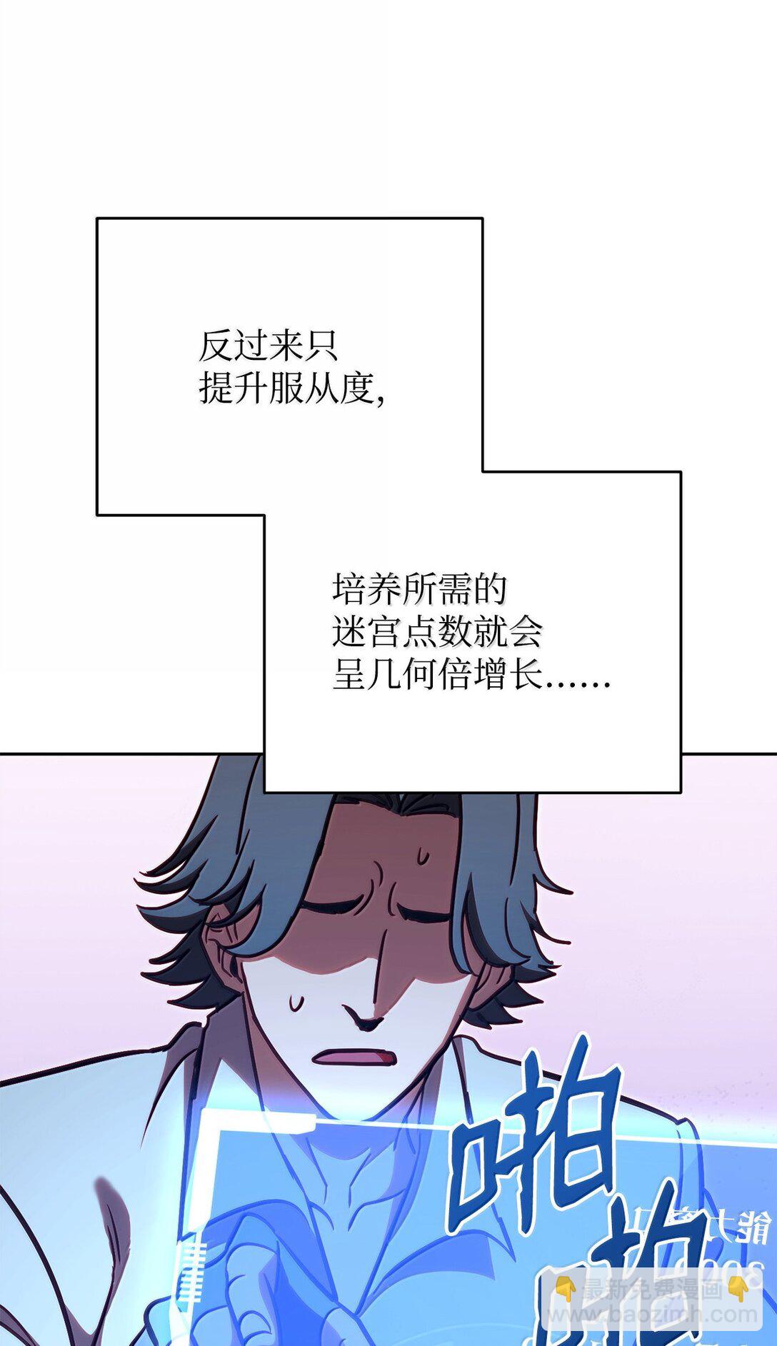 78 核心策略18