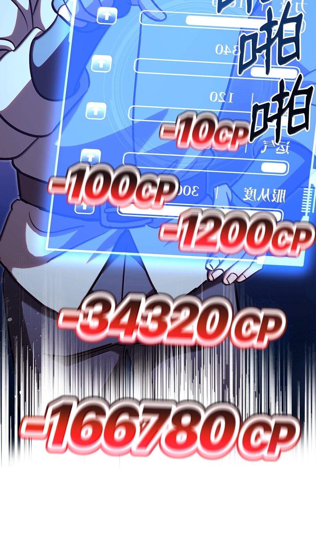 78 核心策略19