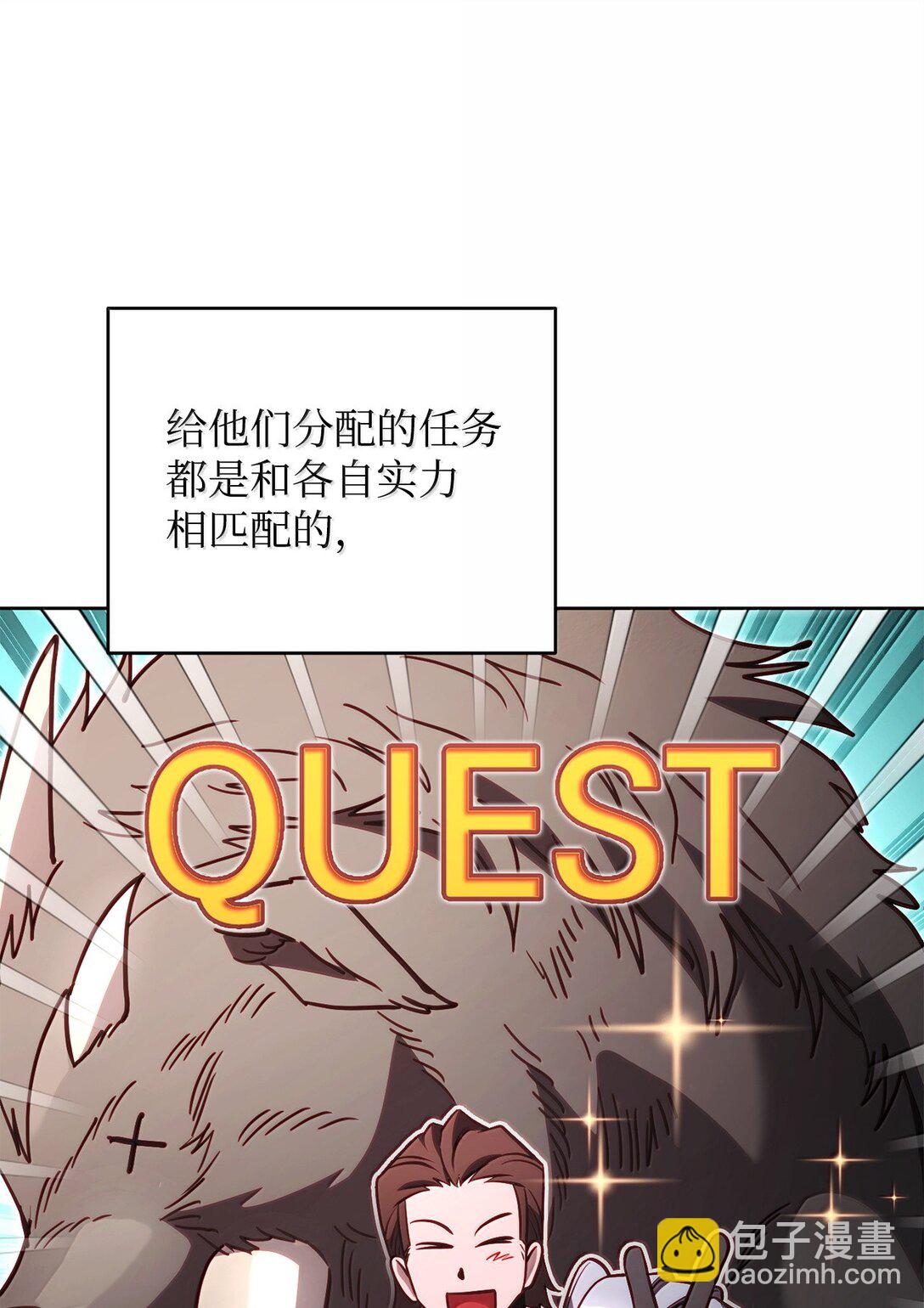 78 核心策略26
