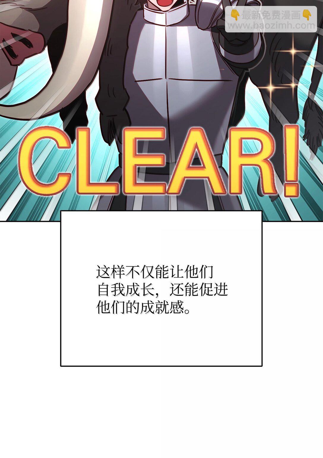 78 核心策略27