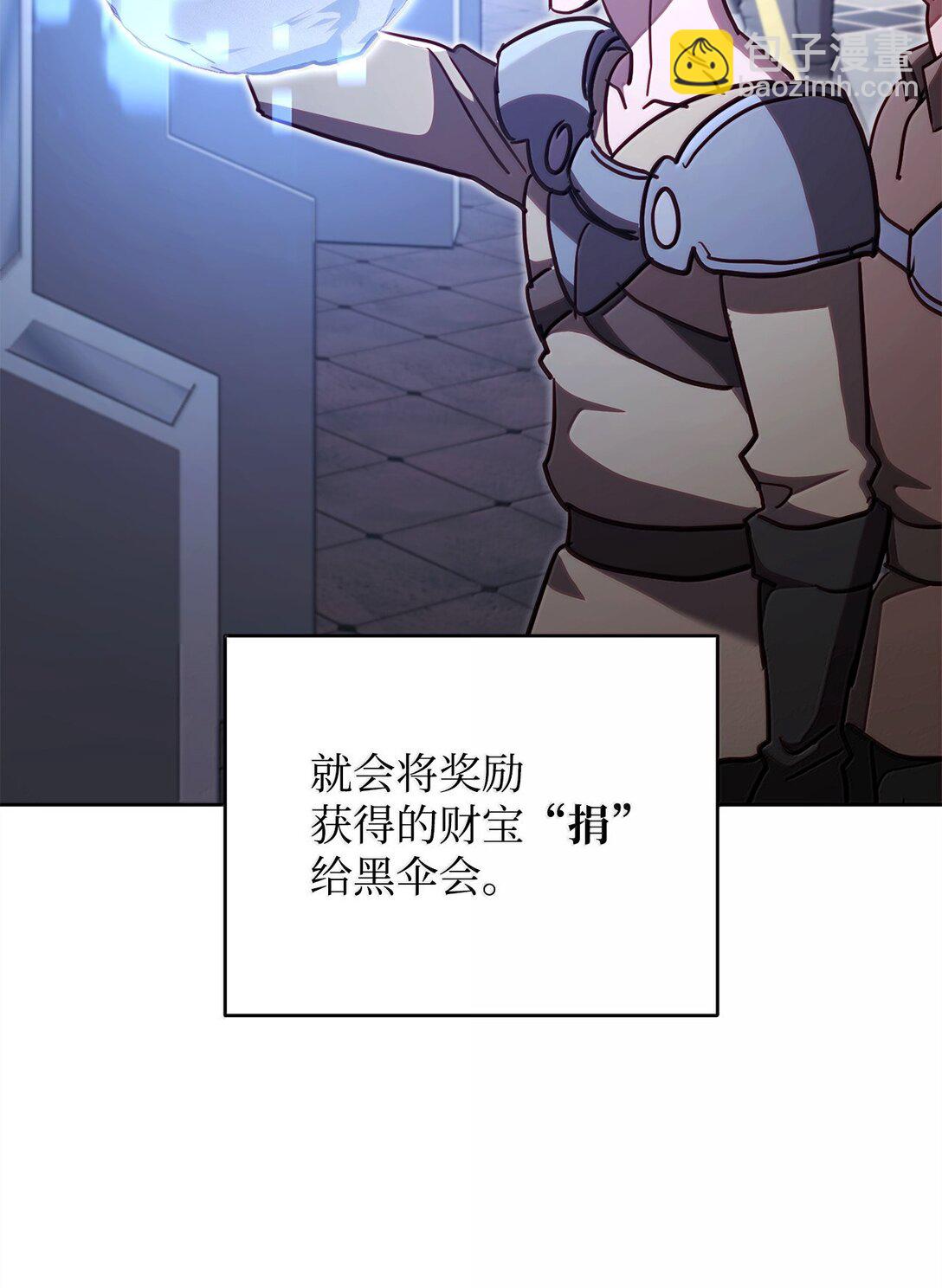 78 核心策略29