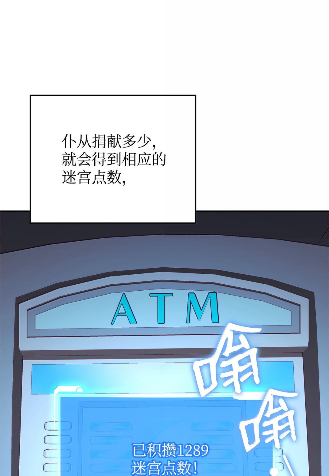 78 核心策略30
