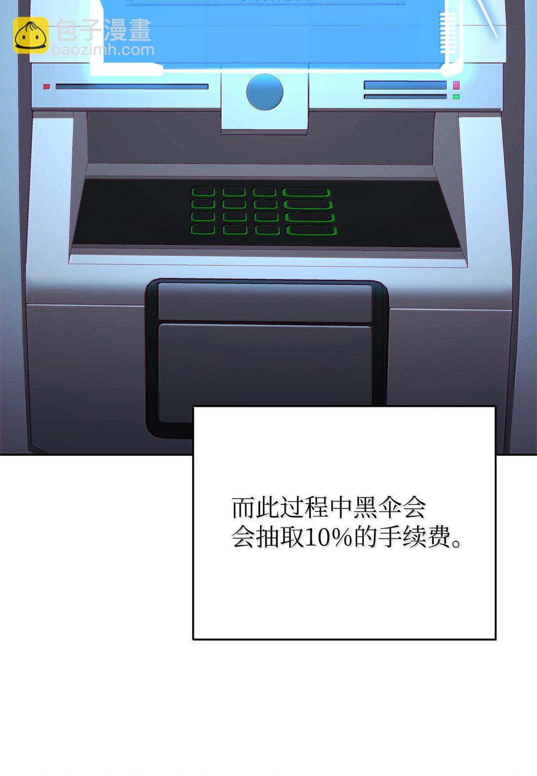 78 核心策略31