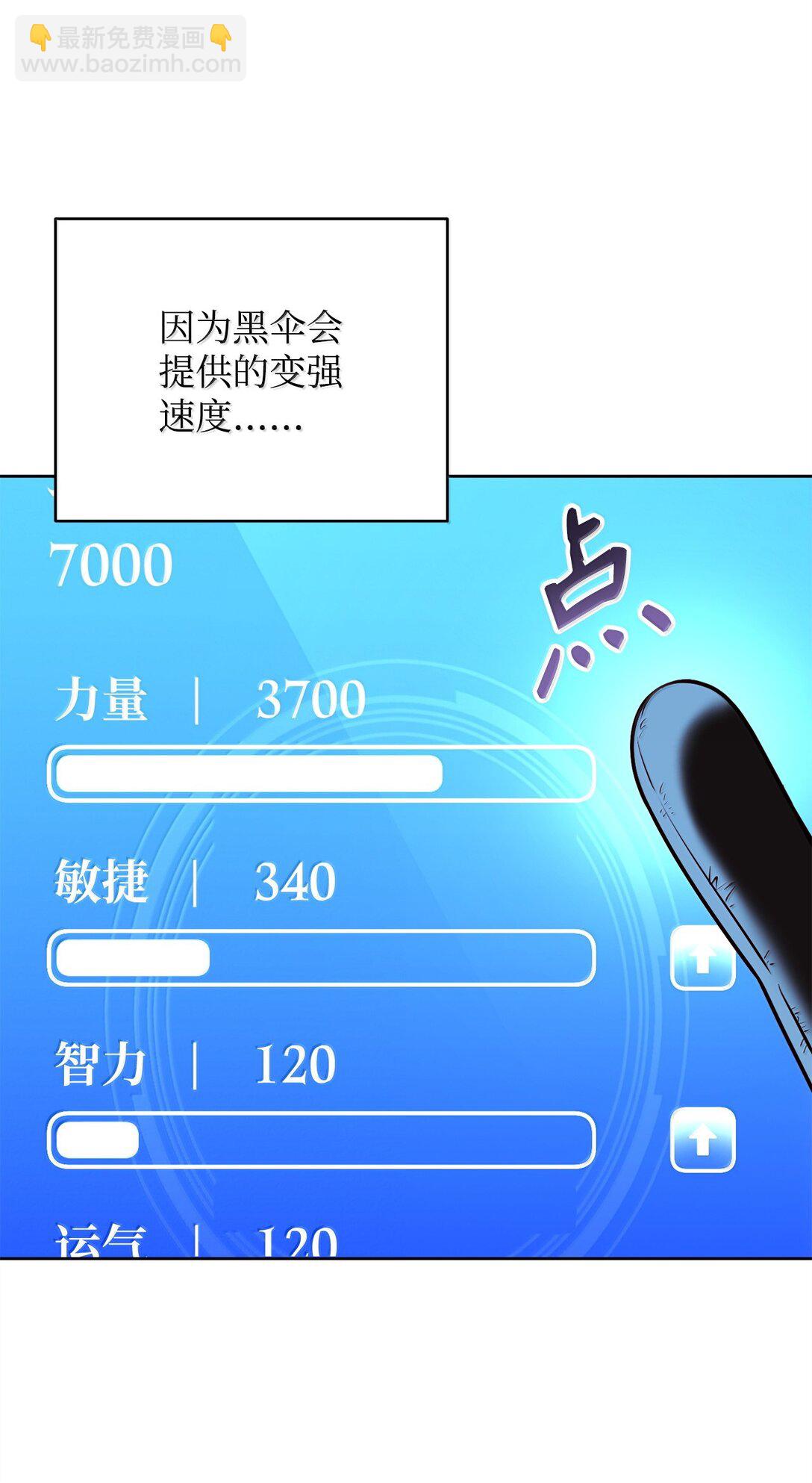 78 核心策略33