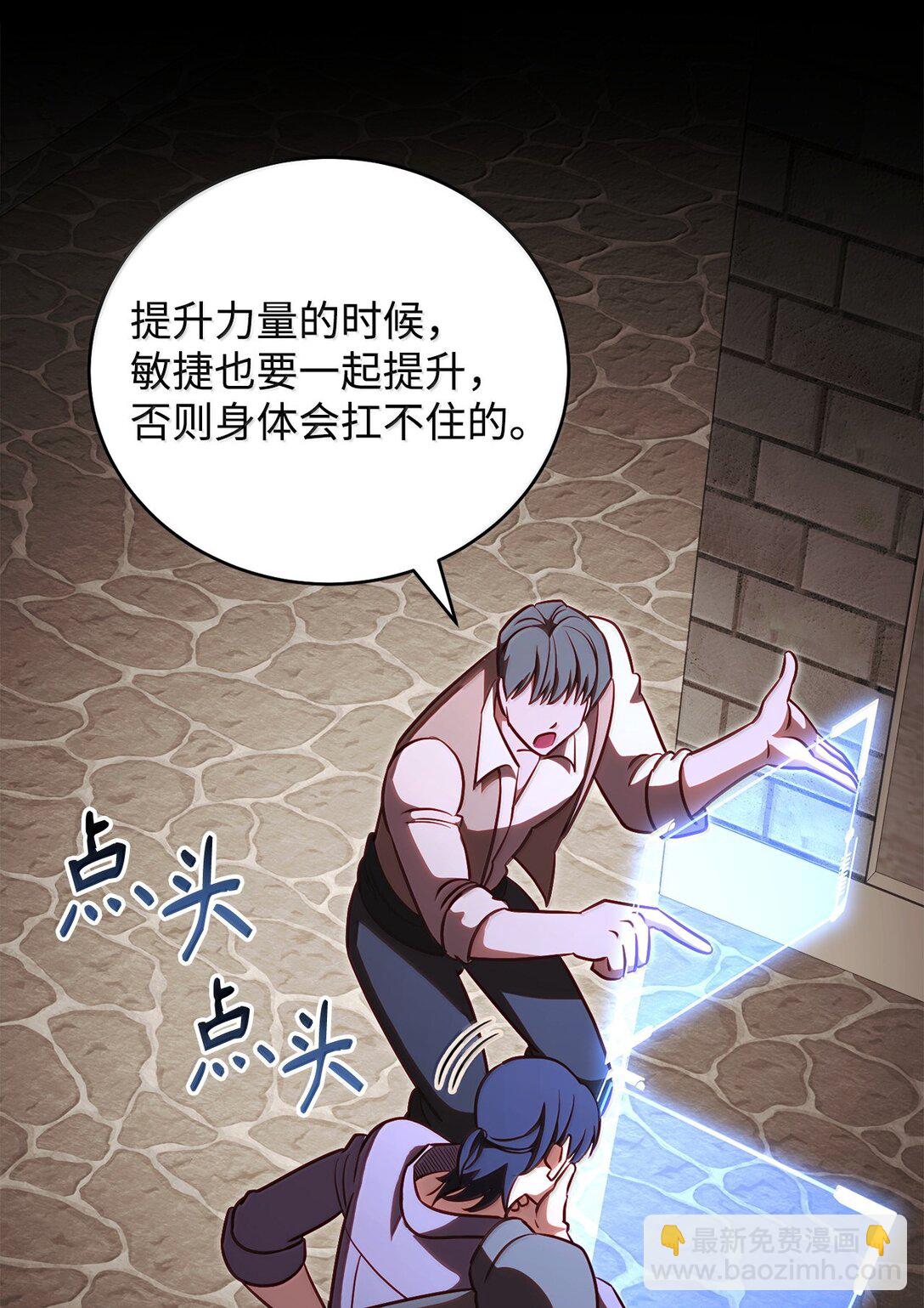 78 核心策略37