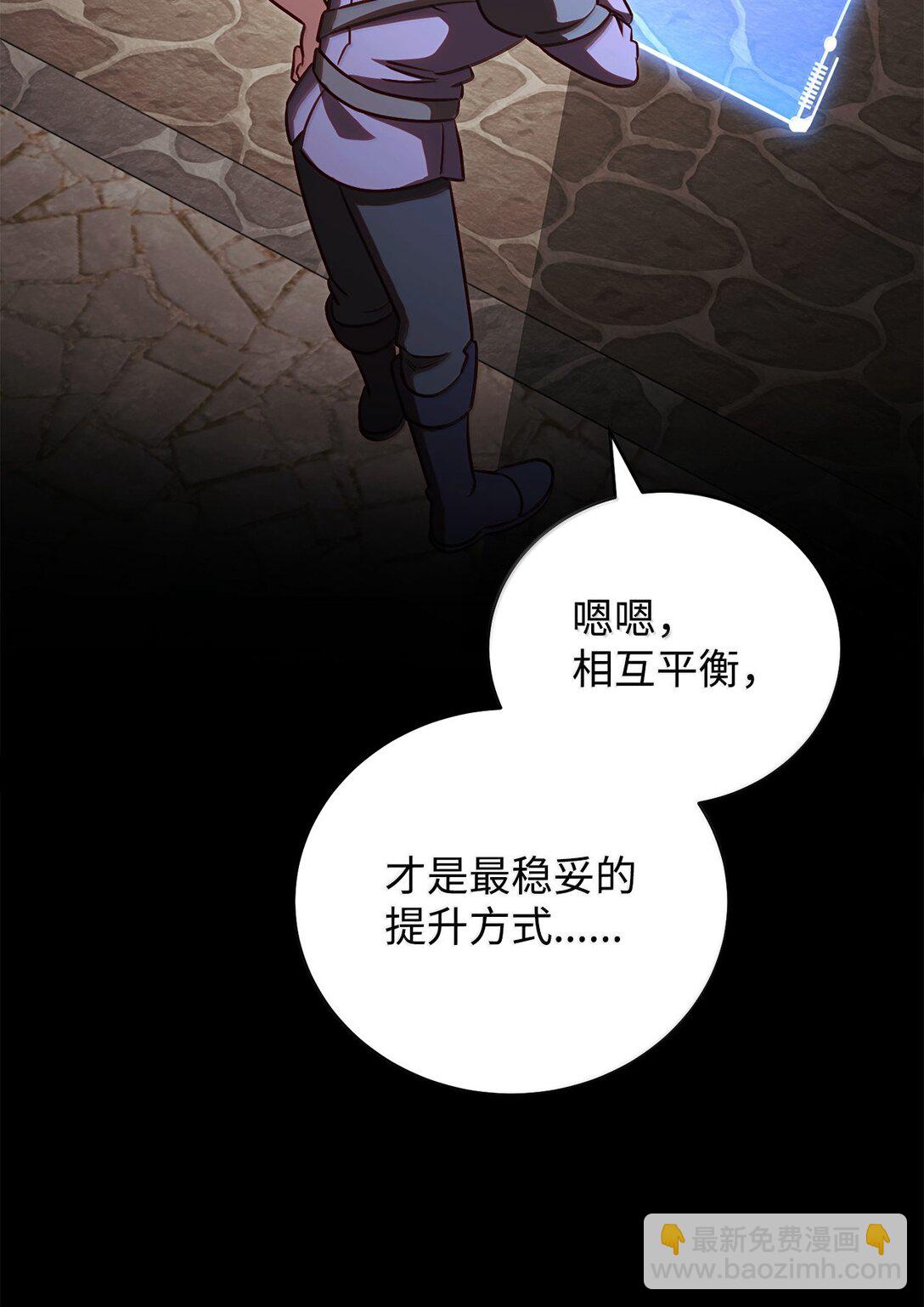 78 核心策略38