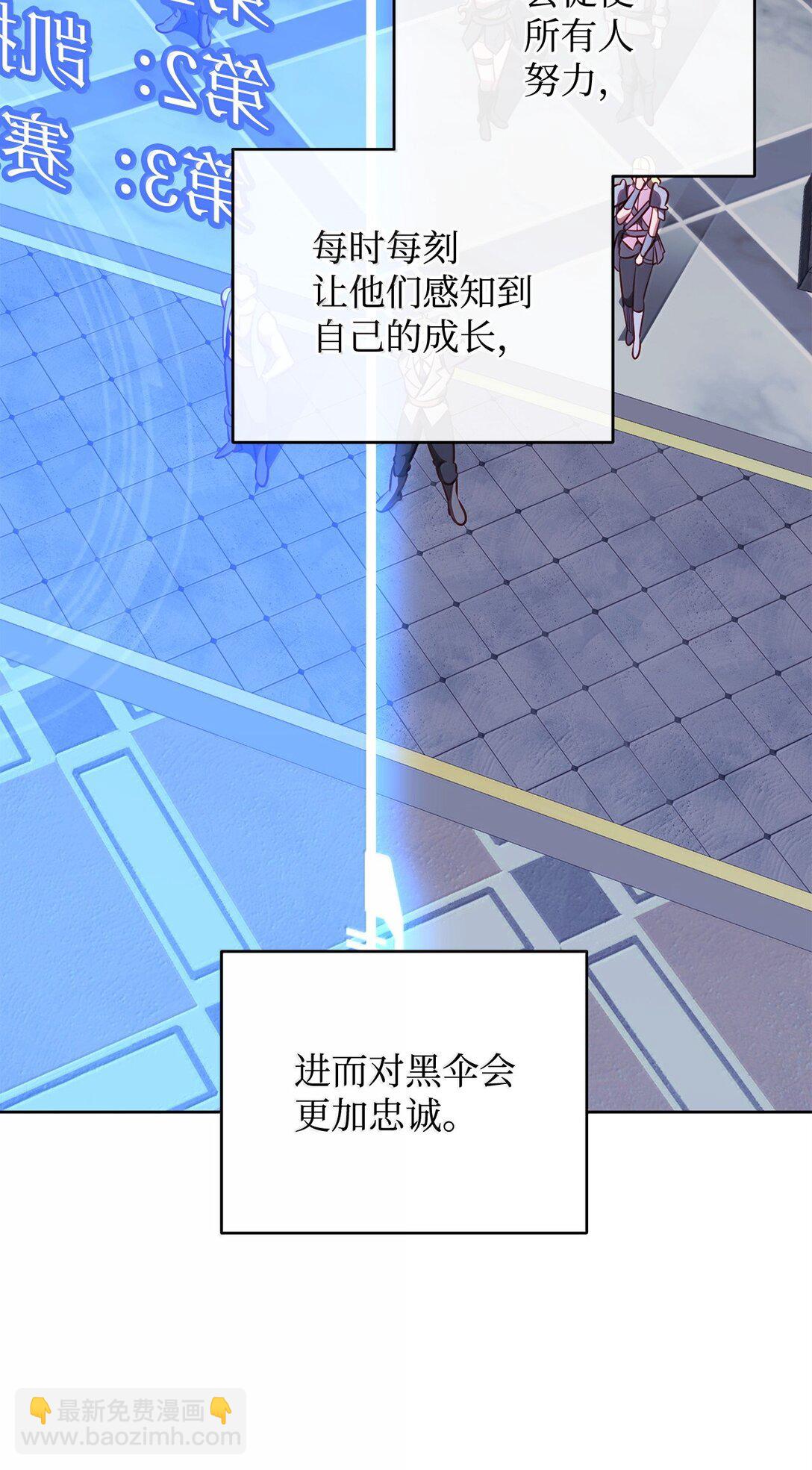78 核心策略43