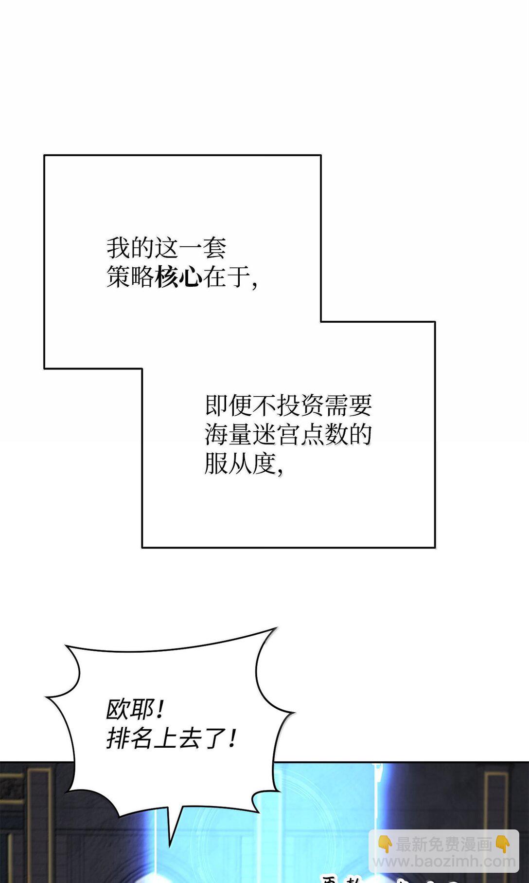 78 核心策略44