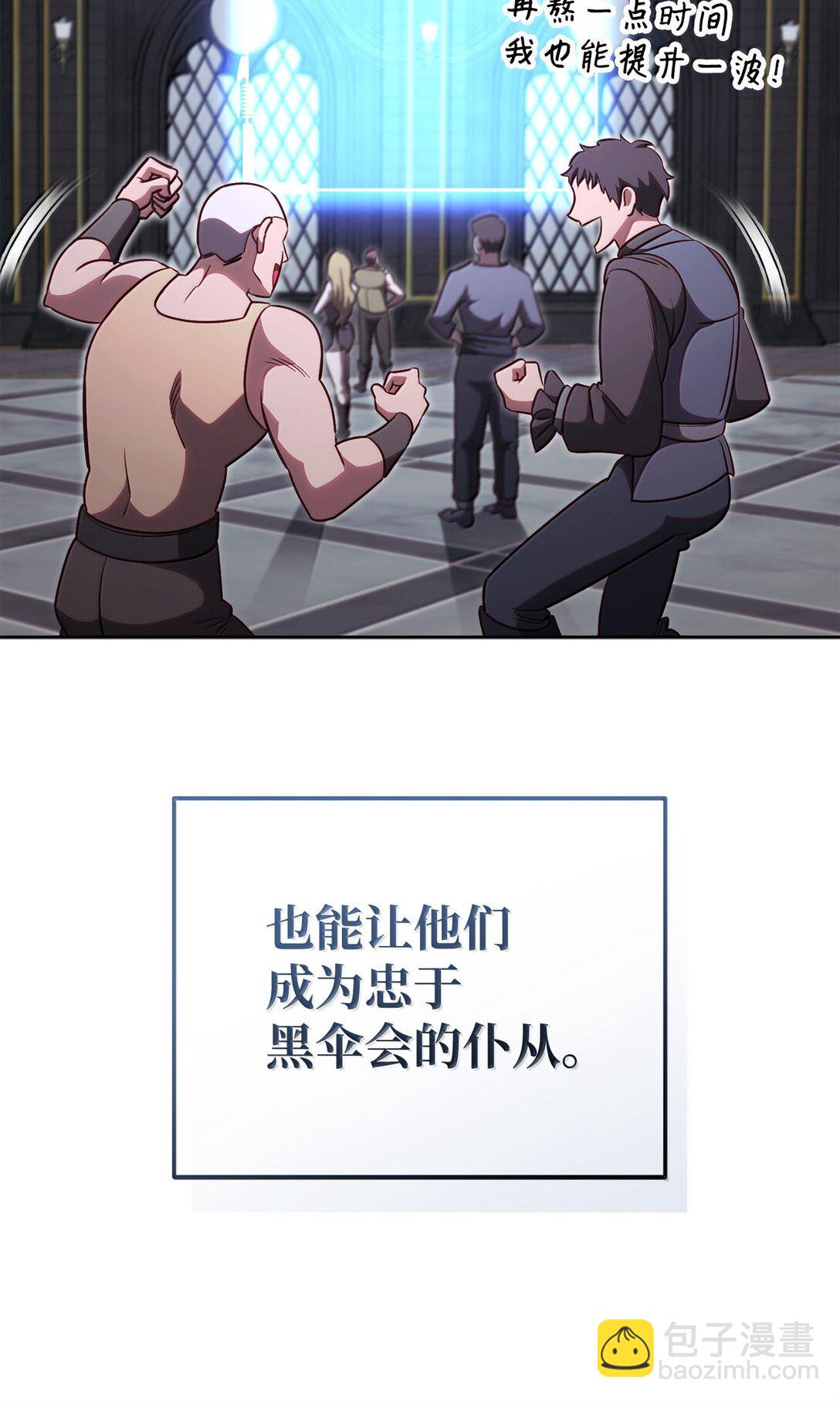 78 核心策略45