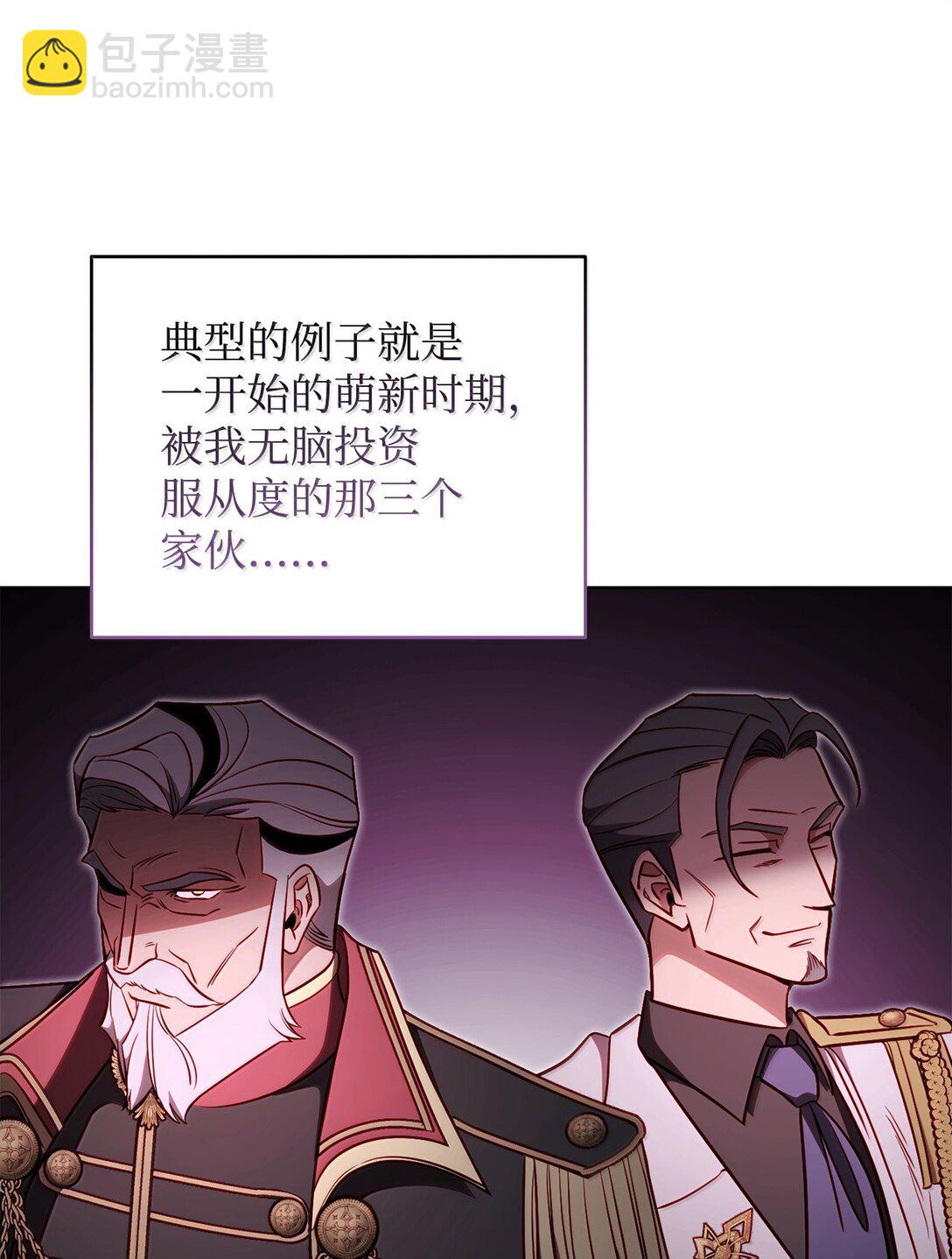 78 核心策略47