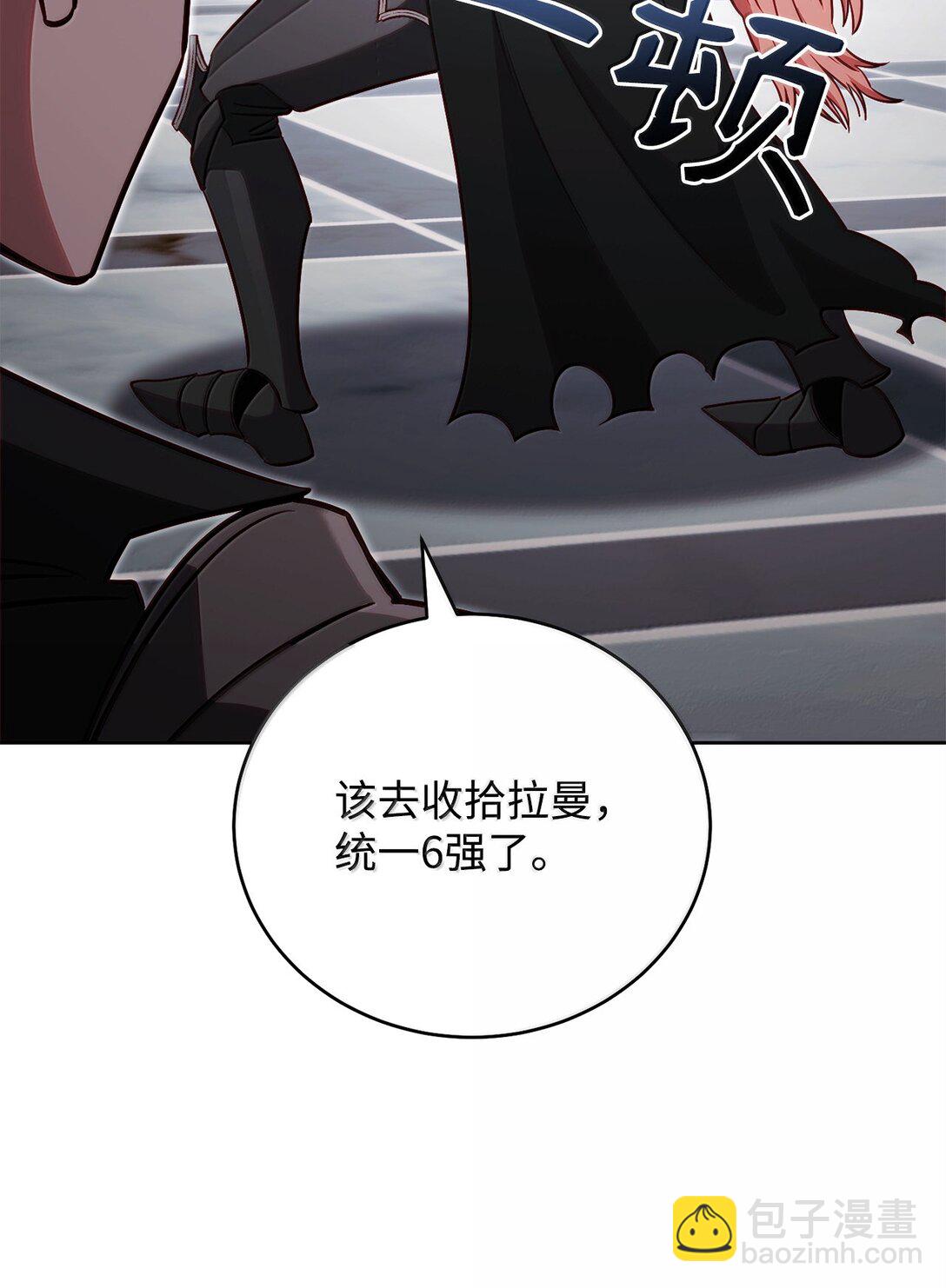 78 核心策略60