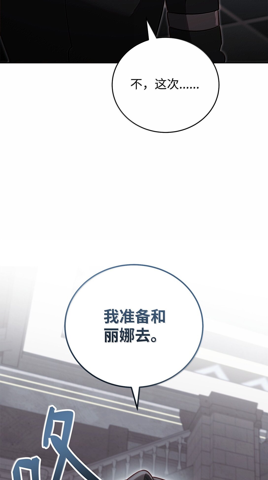 78 核心策略63