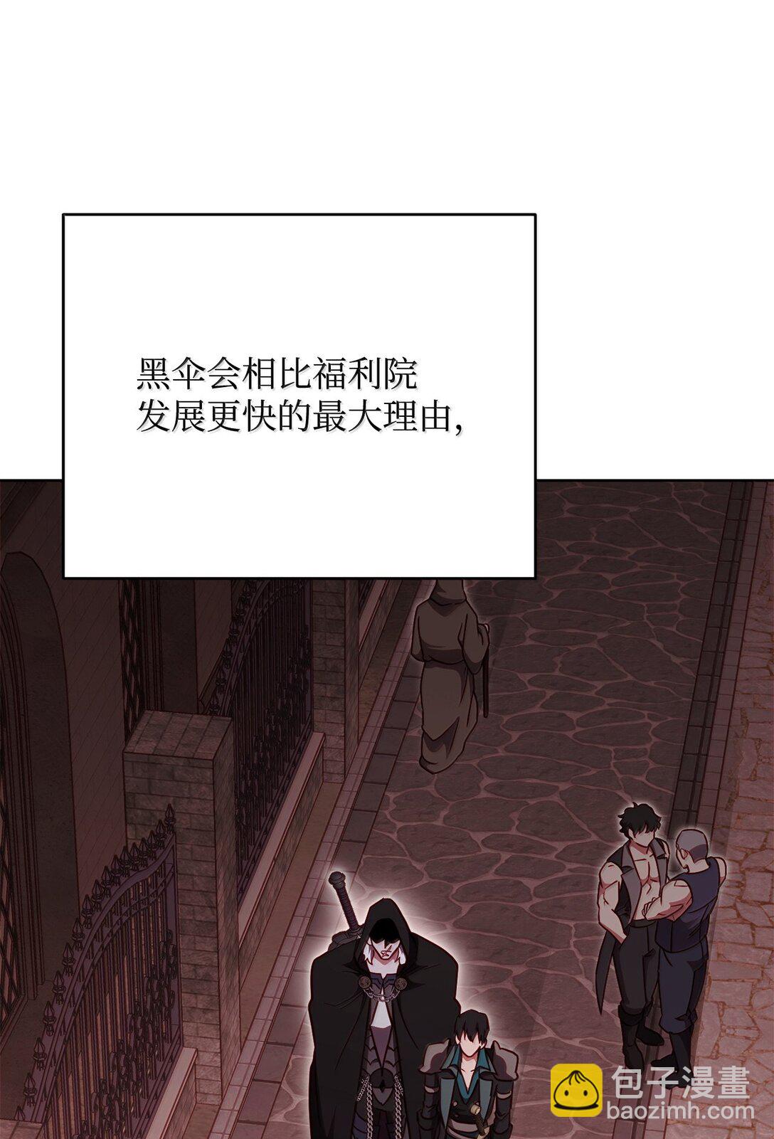 78 核心策略7