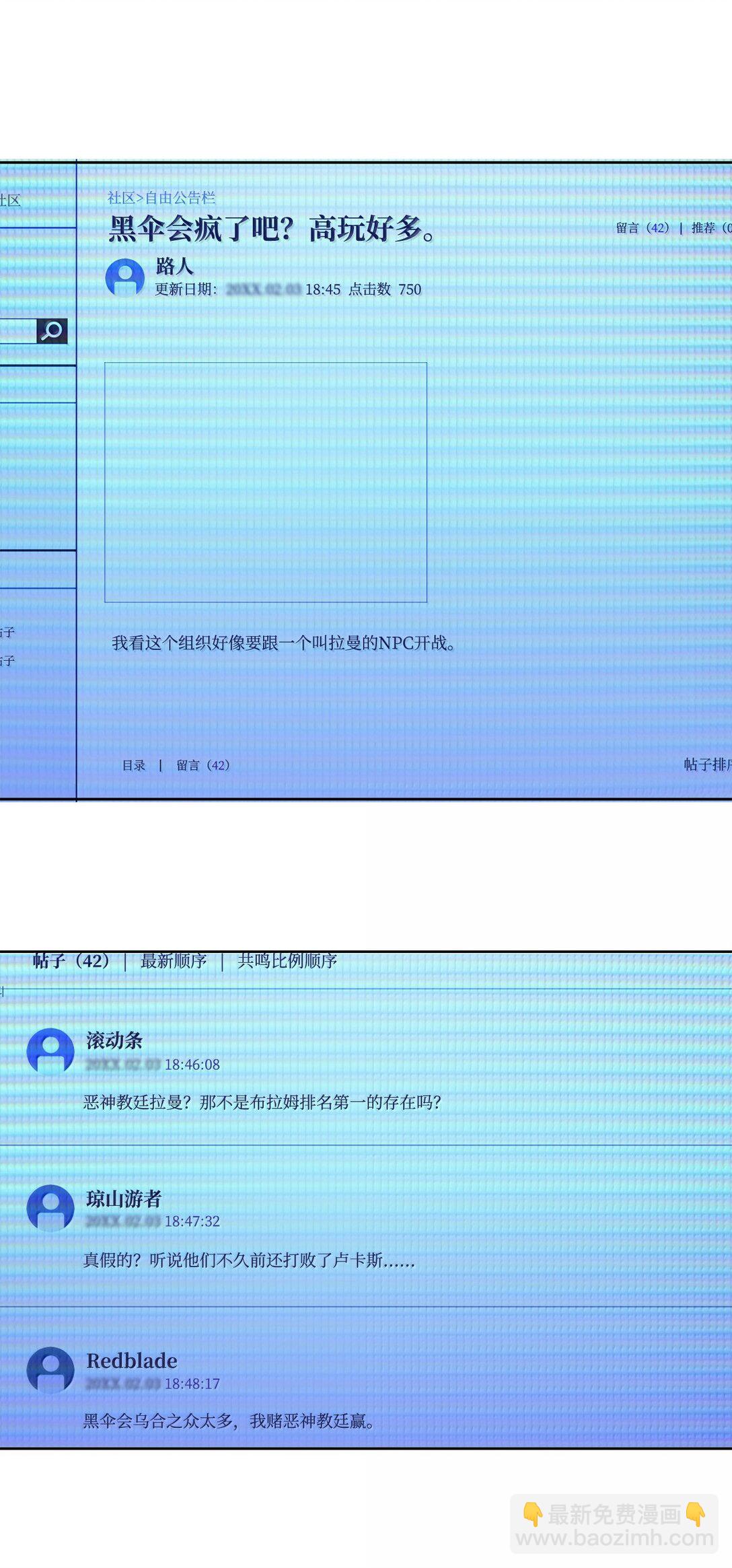 78 核心策略70