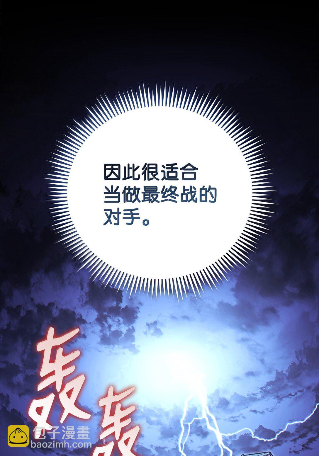78 核心策略77