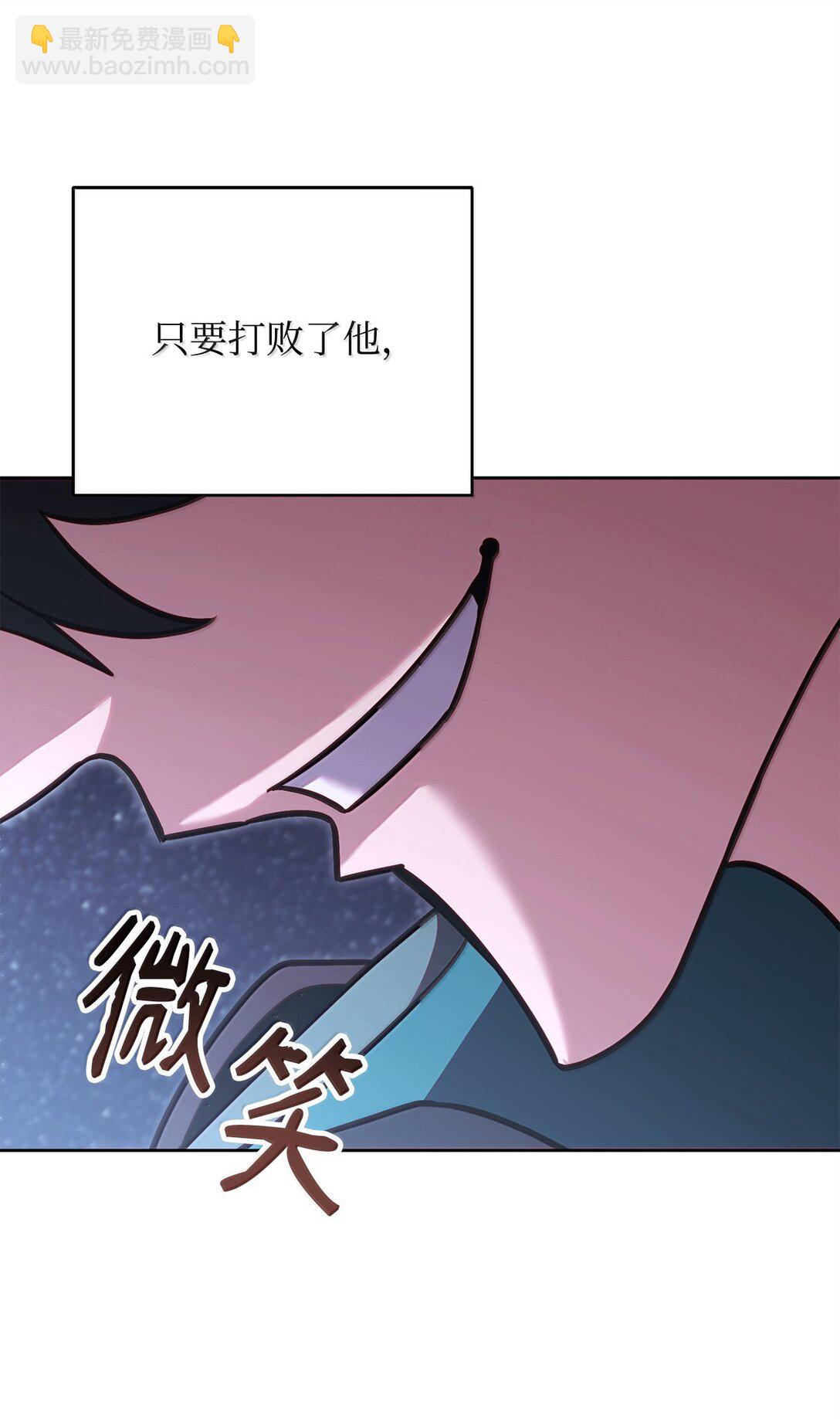 78 核心策略79