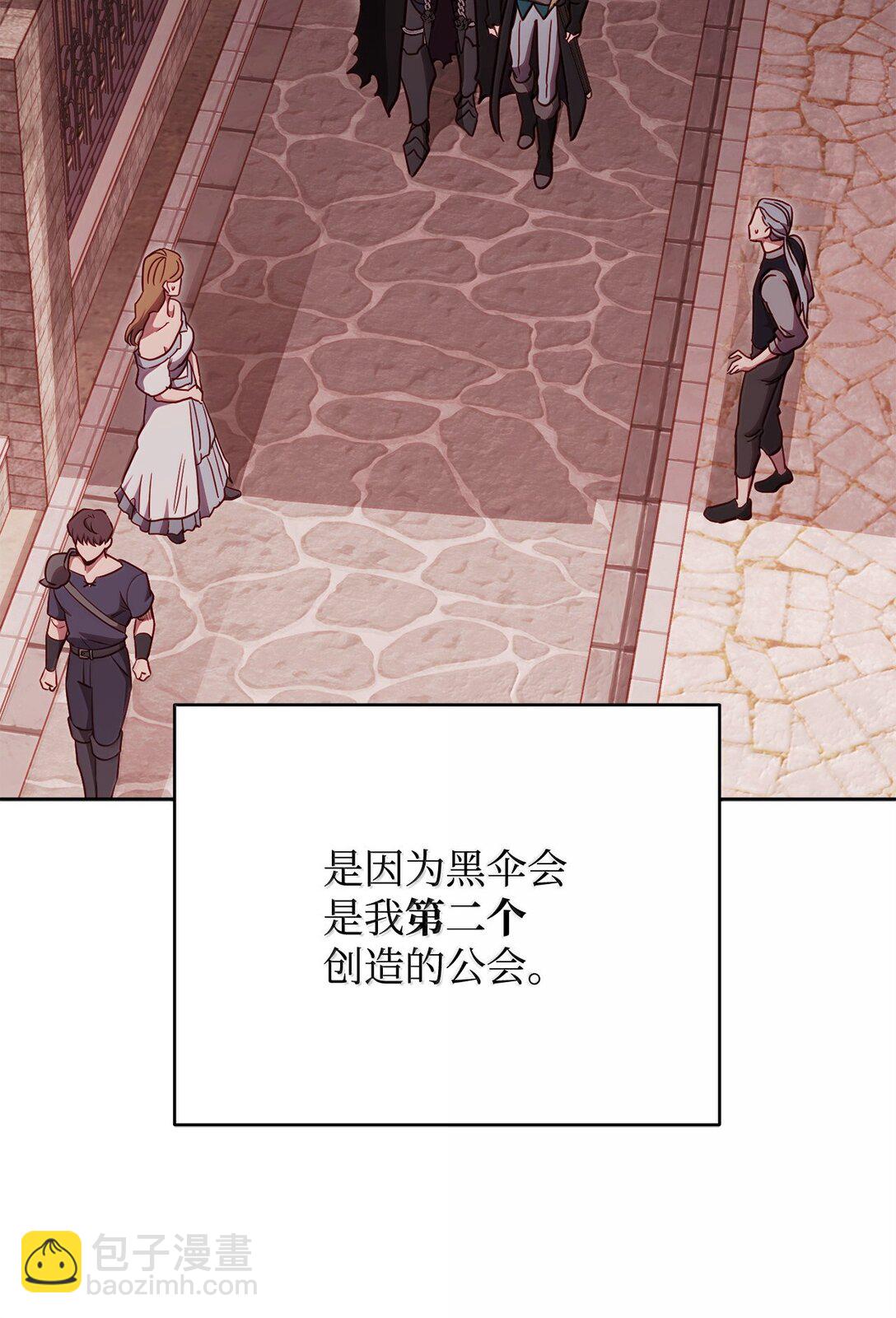 78 核心策略8