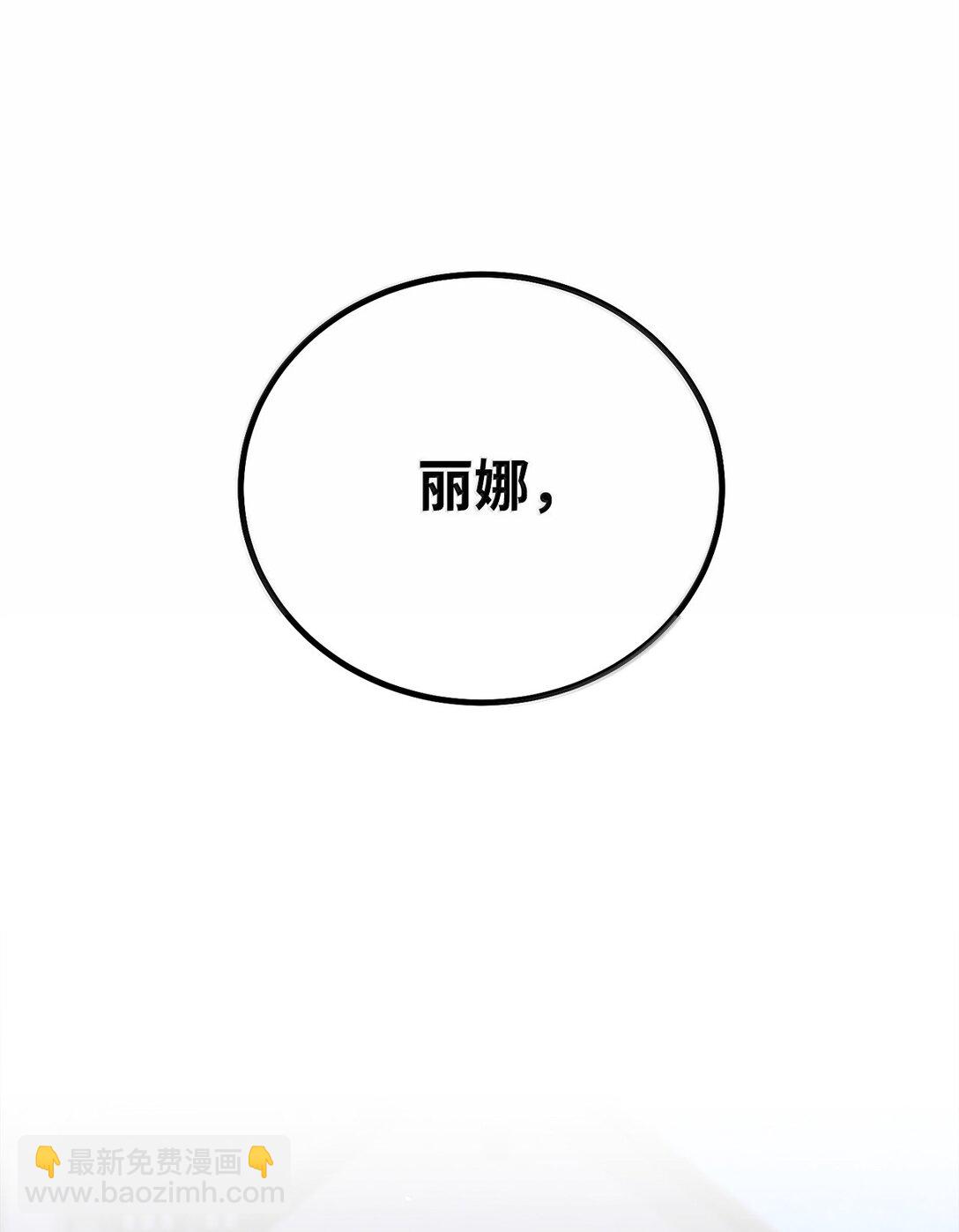 80 围剿110