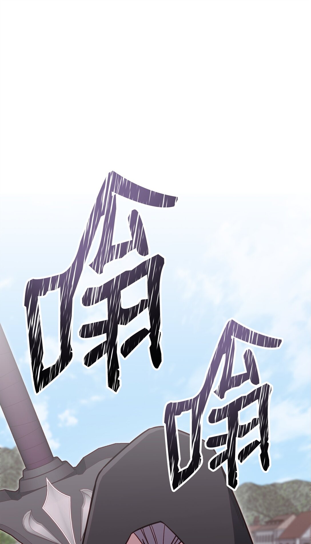 85 怪物0
