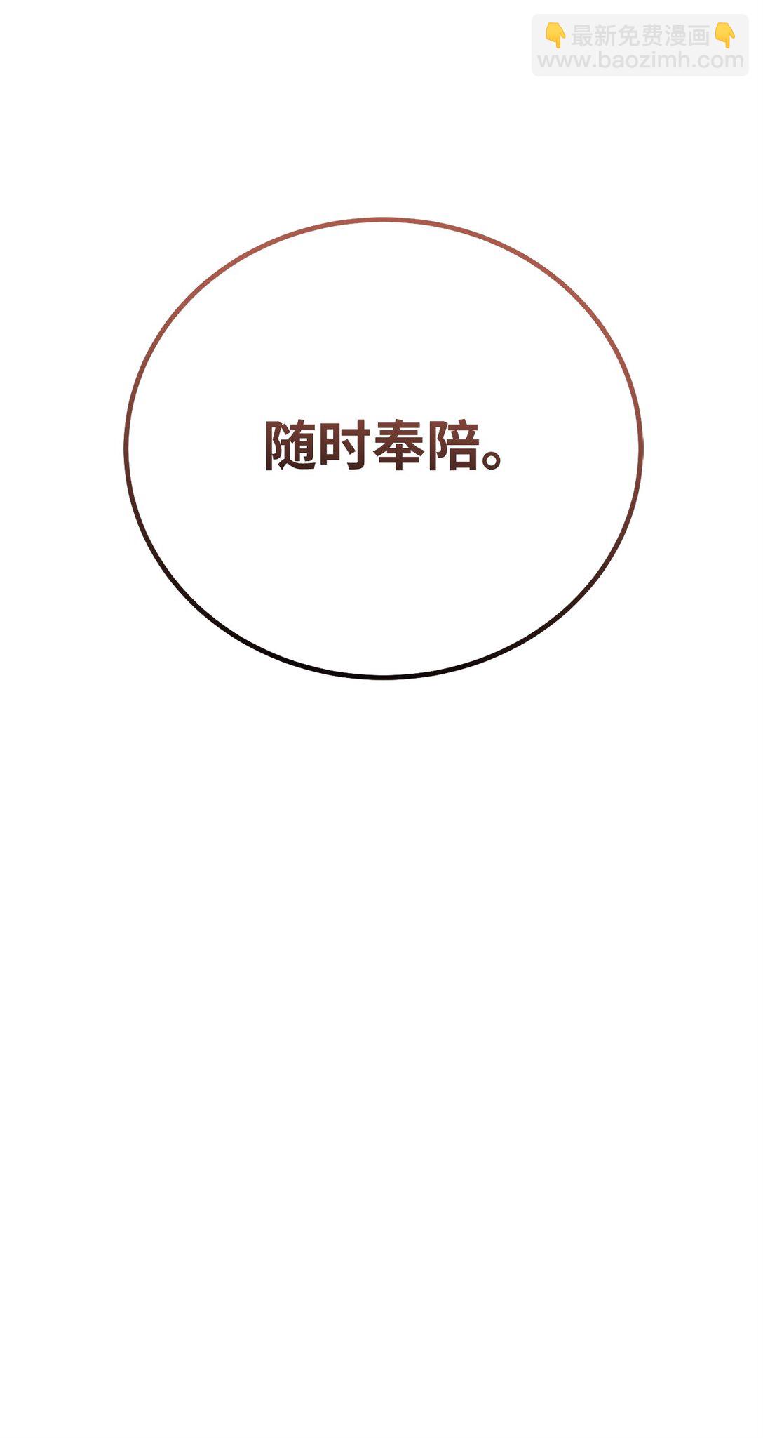85 怪物113