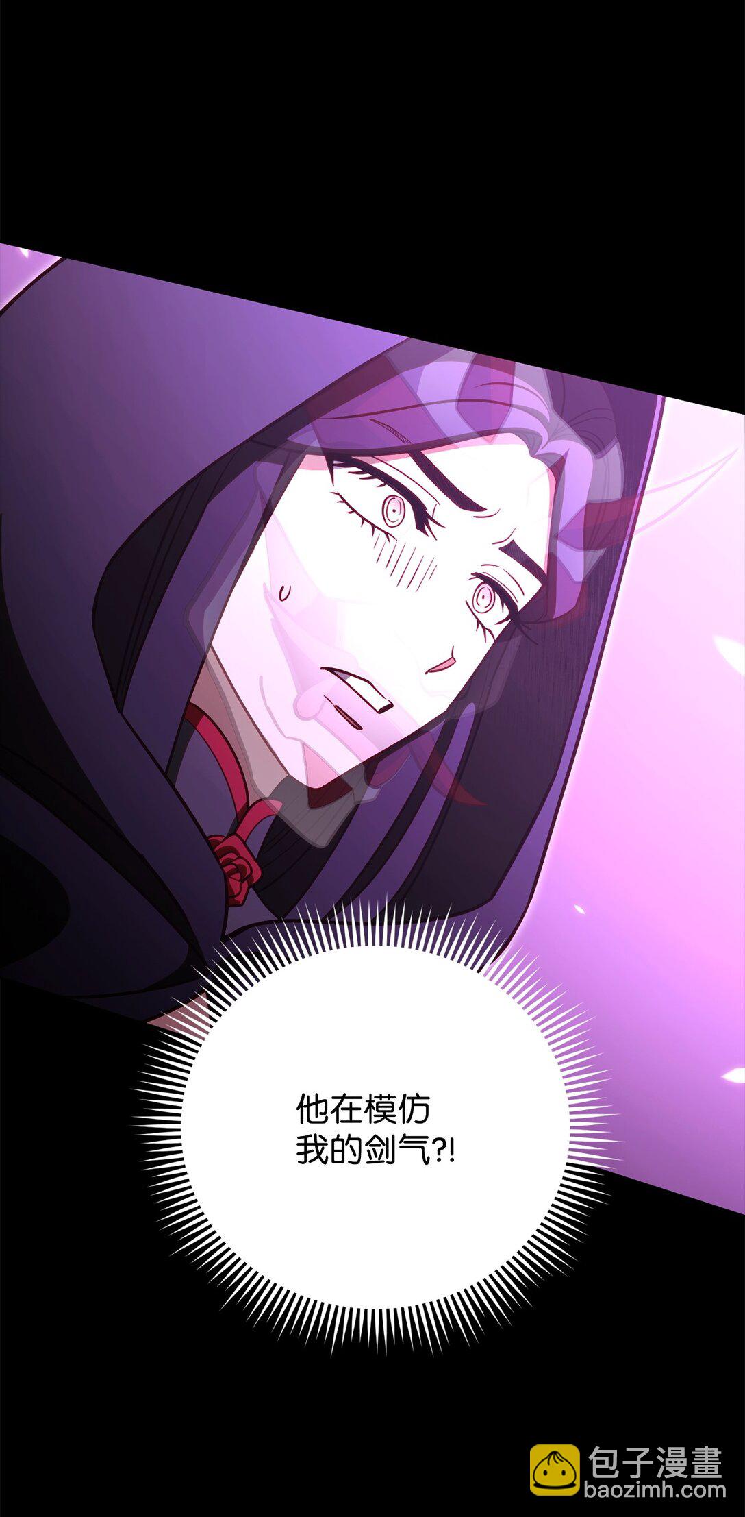 85 怪物54