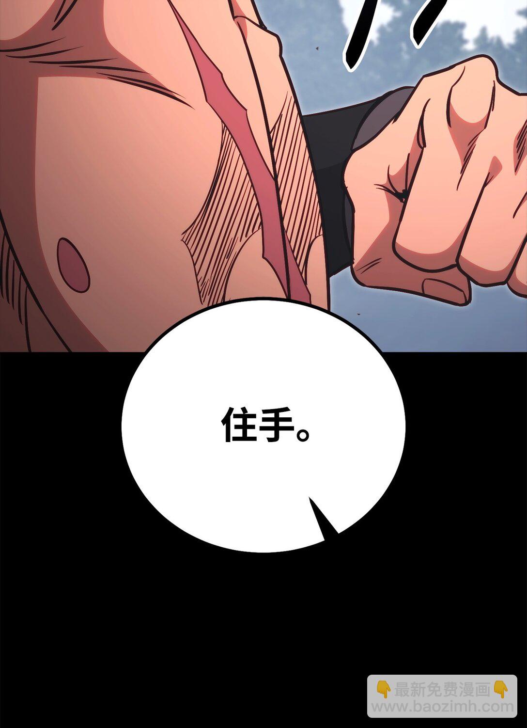 85 怪物68