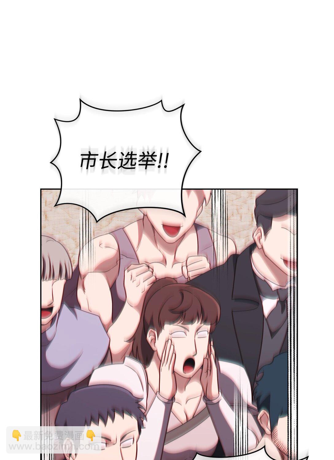 85 怪物7