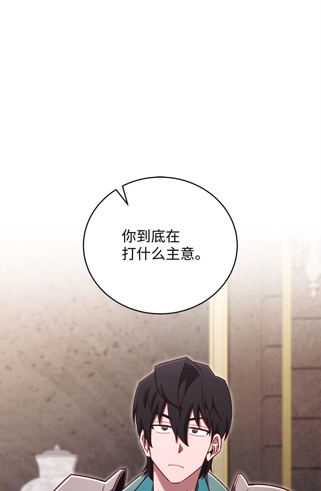 88 建国的目的0