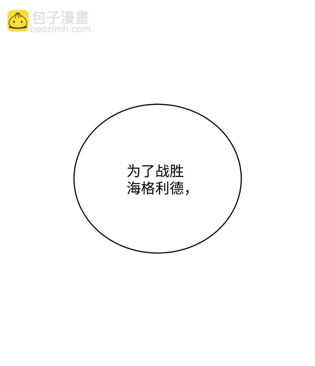 88 建国的目的10