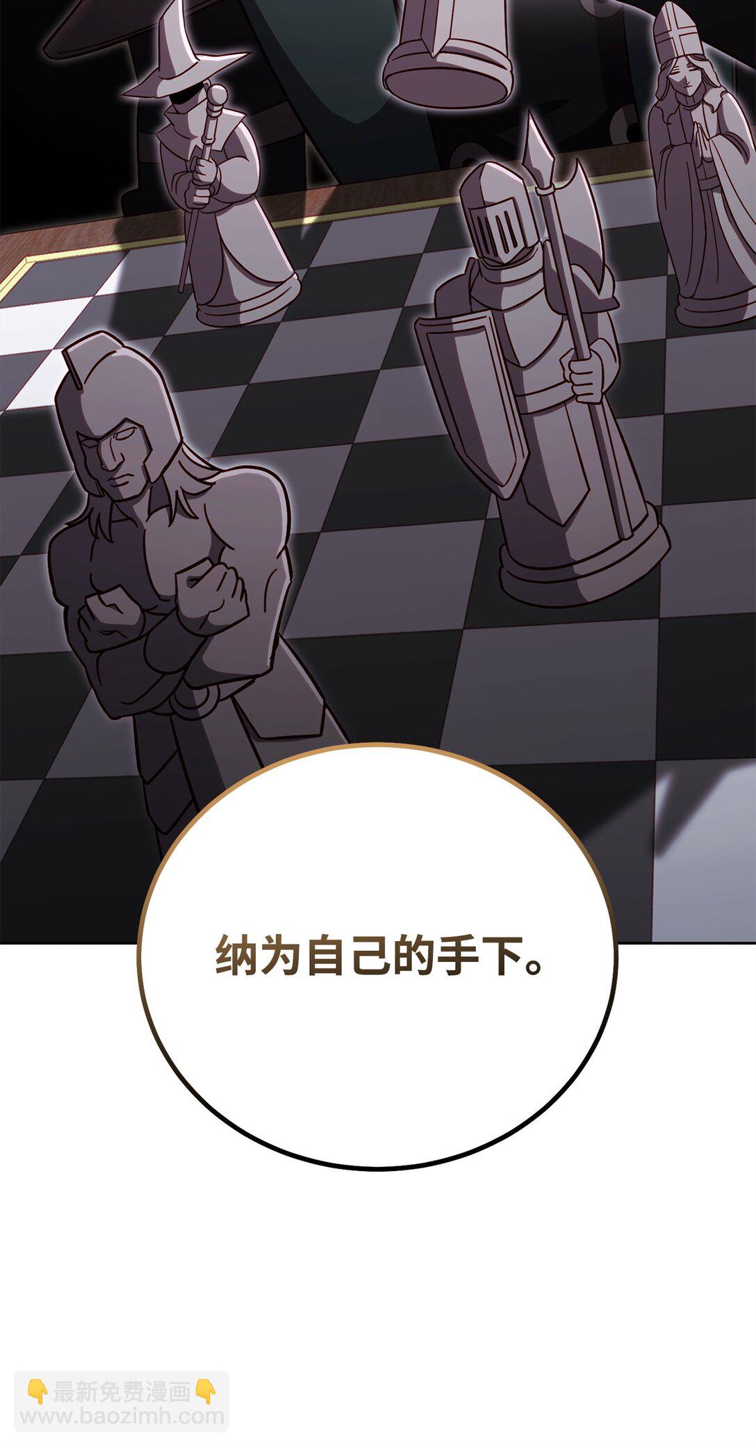 88 建国的目的12