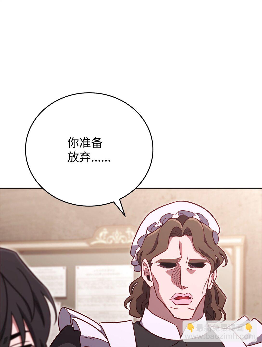 88 建国的目的18