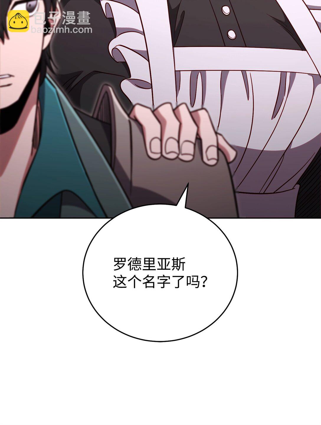 88 建国的目的19