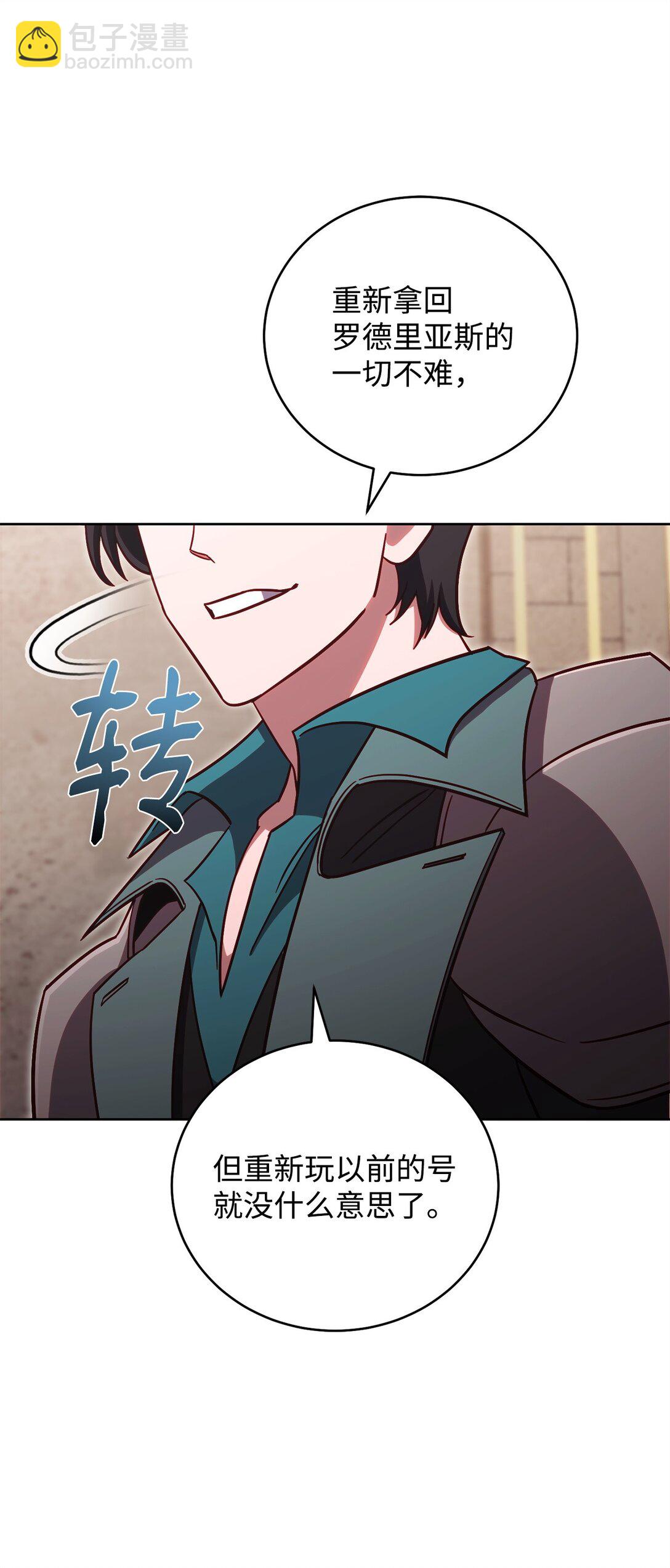 88 建国的目的20