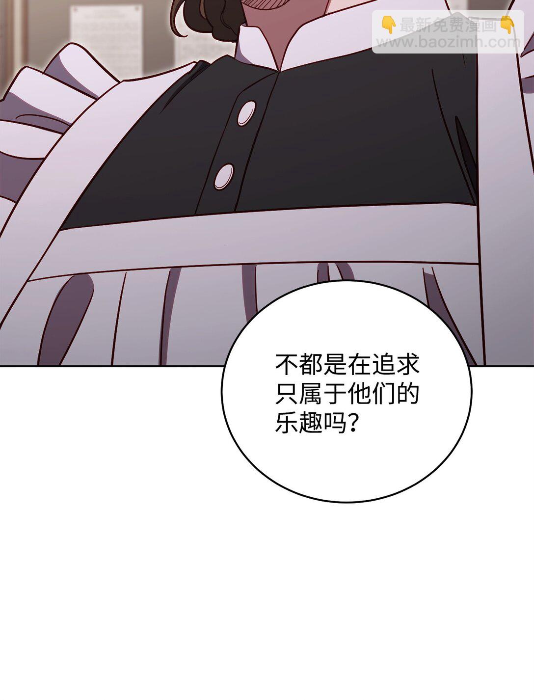 88 建国的目的22