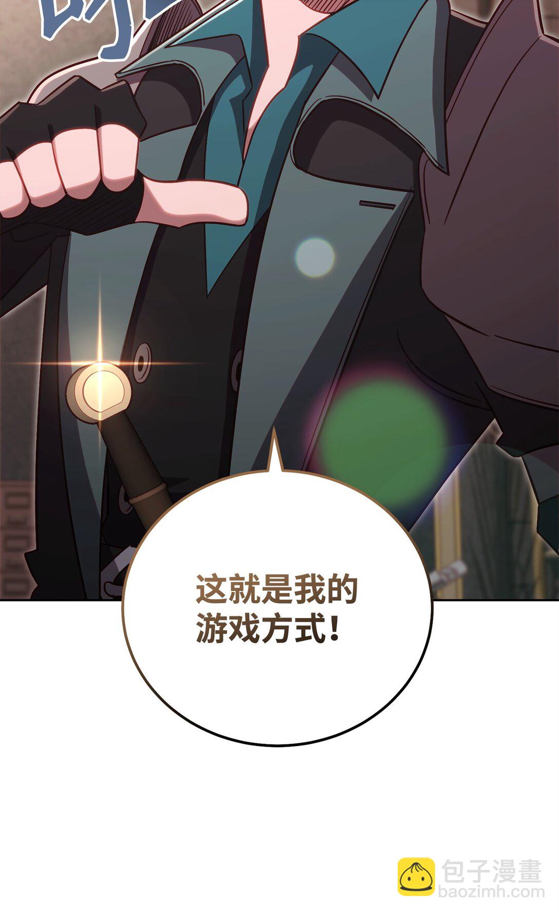 88 建国的目的24