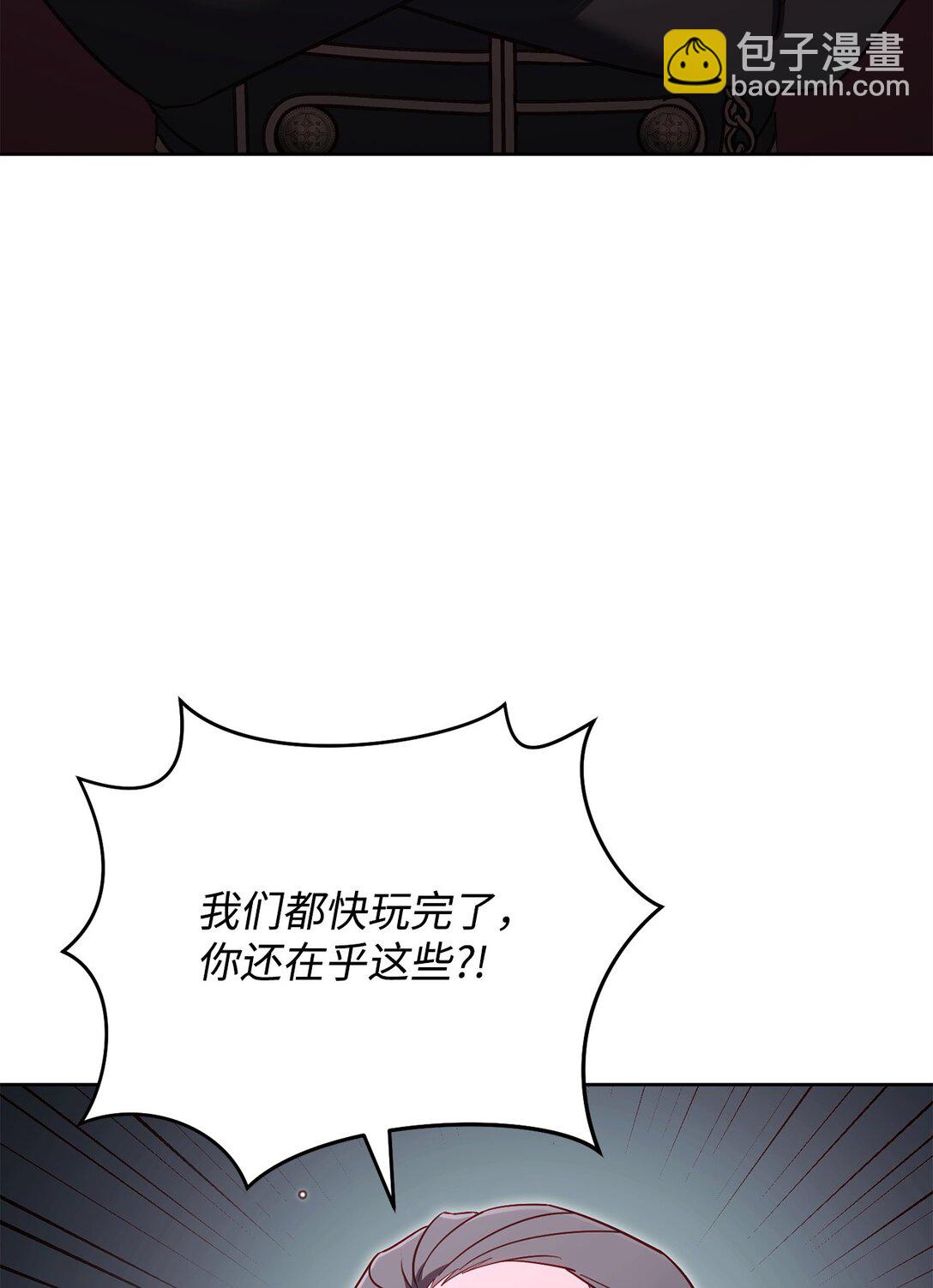 88 建国的目的27