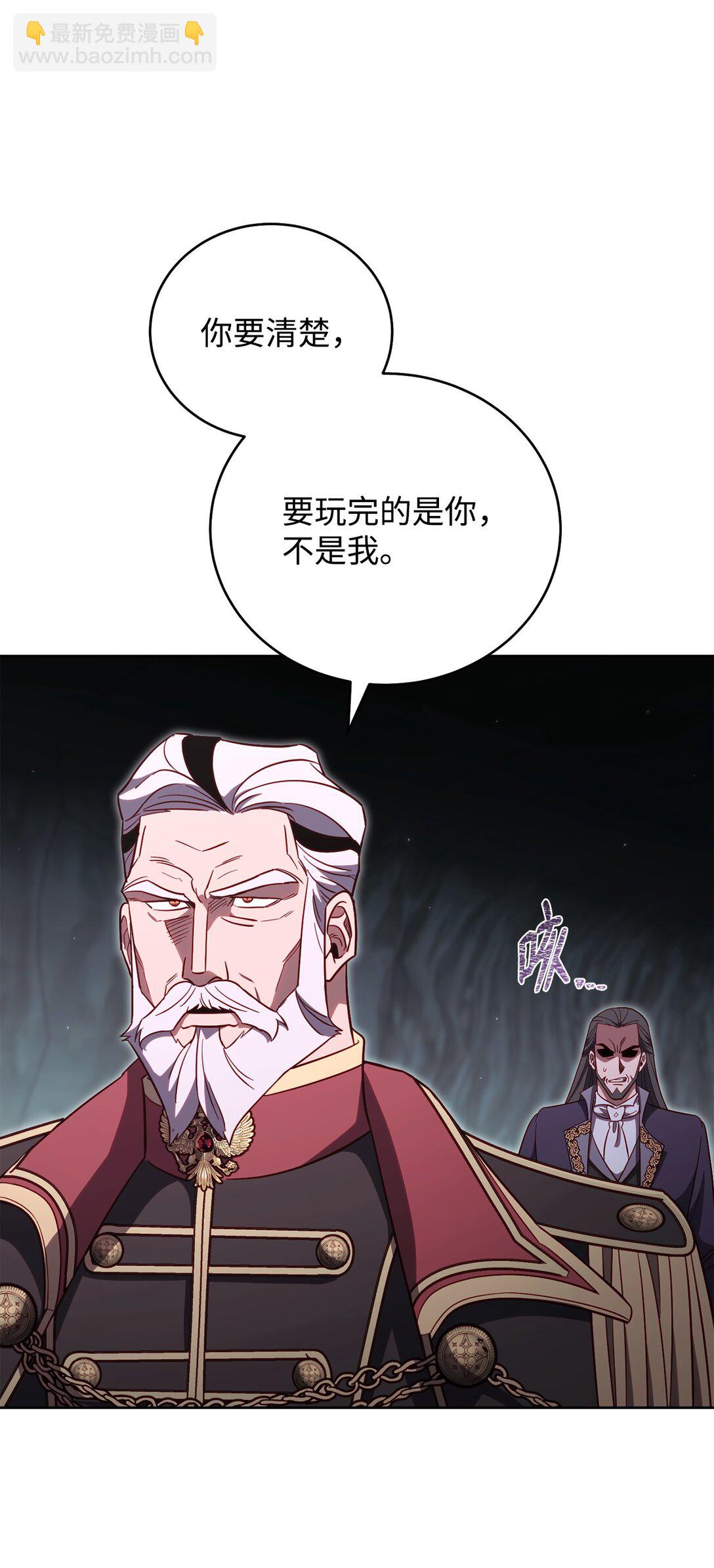 88 建国的目的29