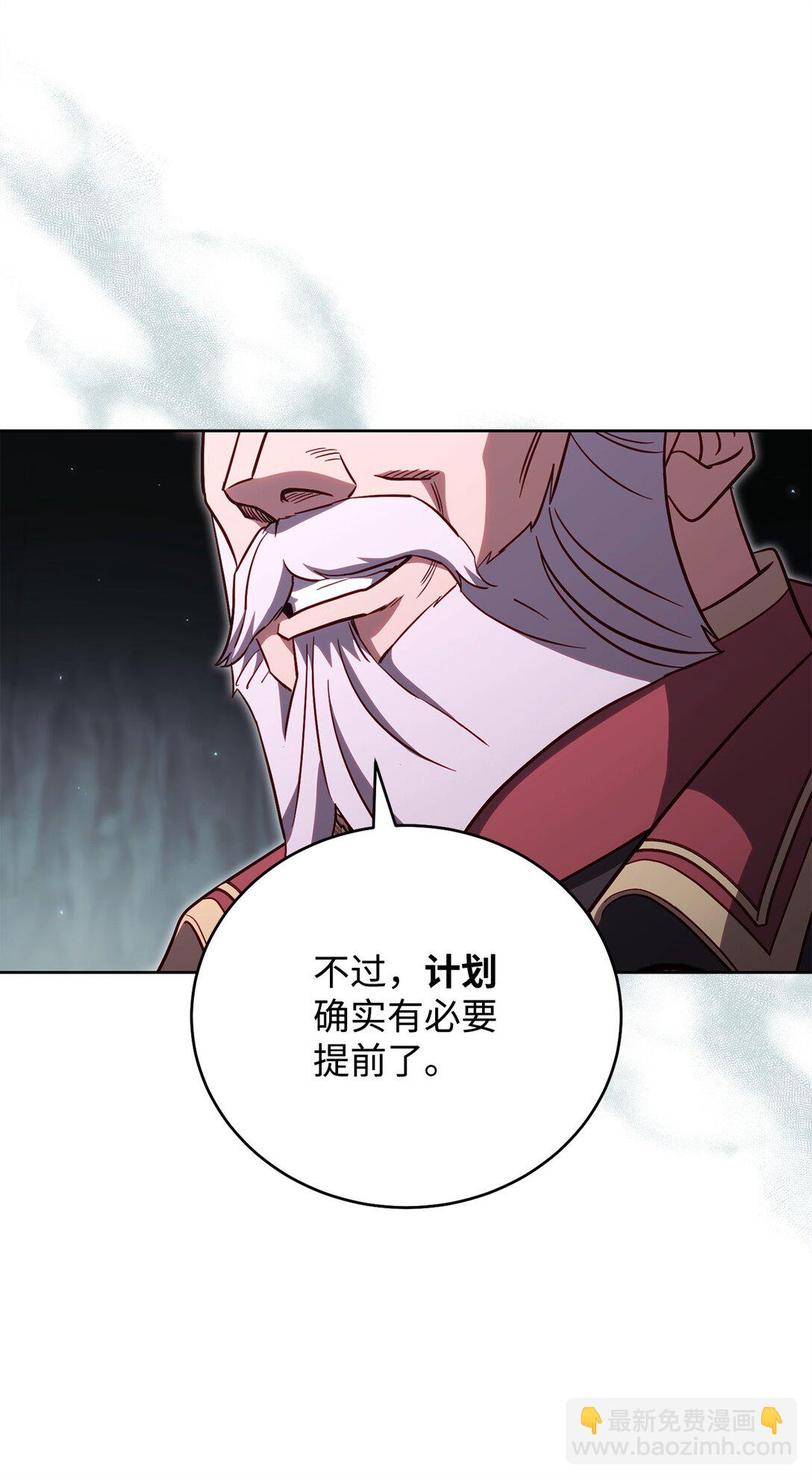 88 建国的目的30