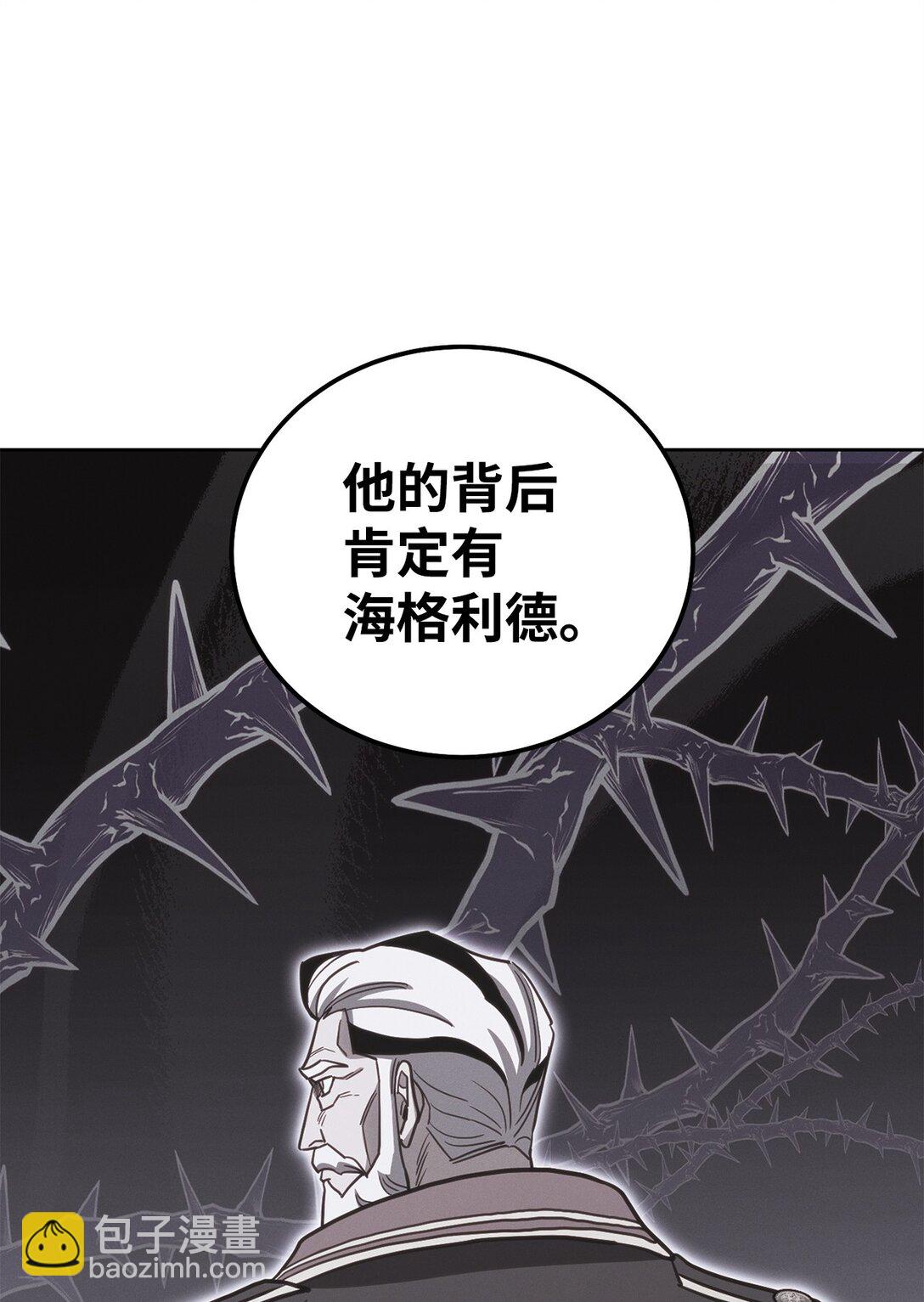 88 建国的目的4