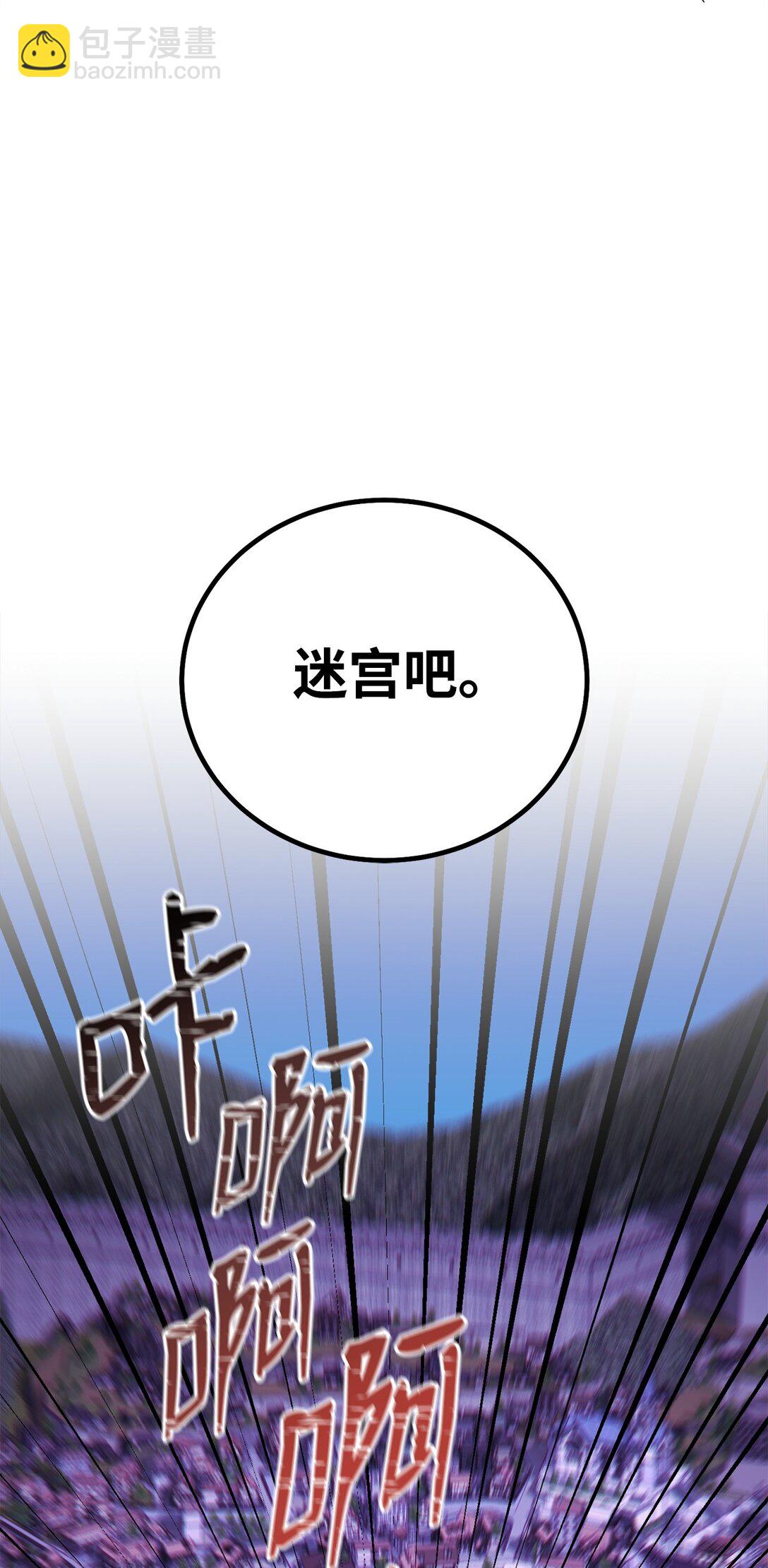 88 建国的目的44